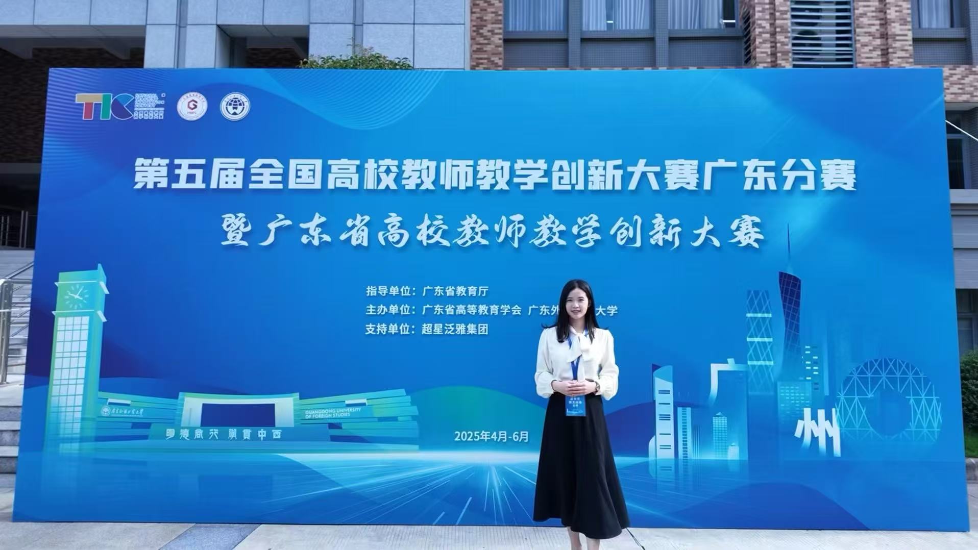 3044永利集团官网