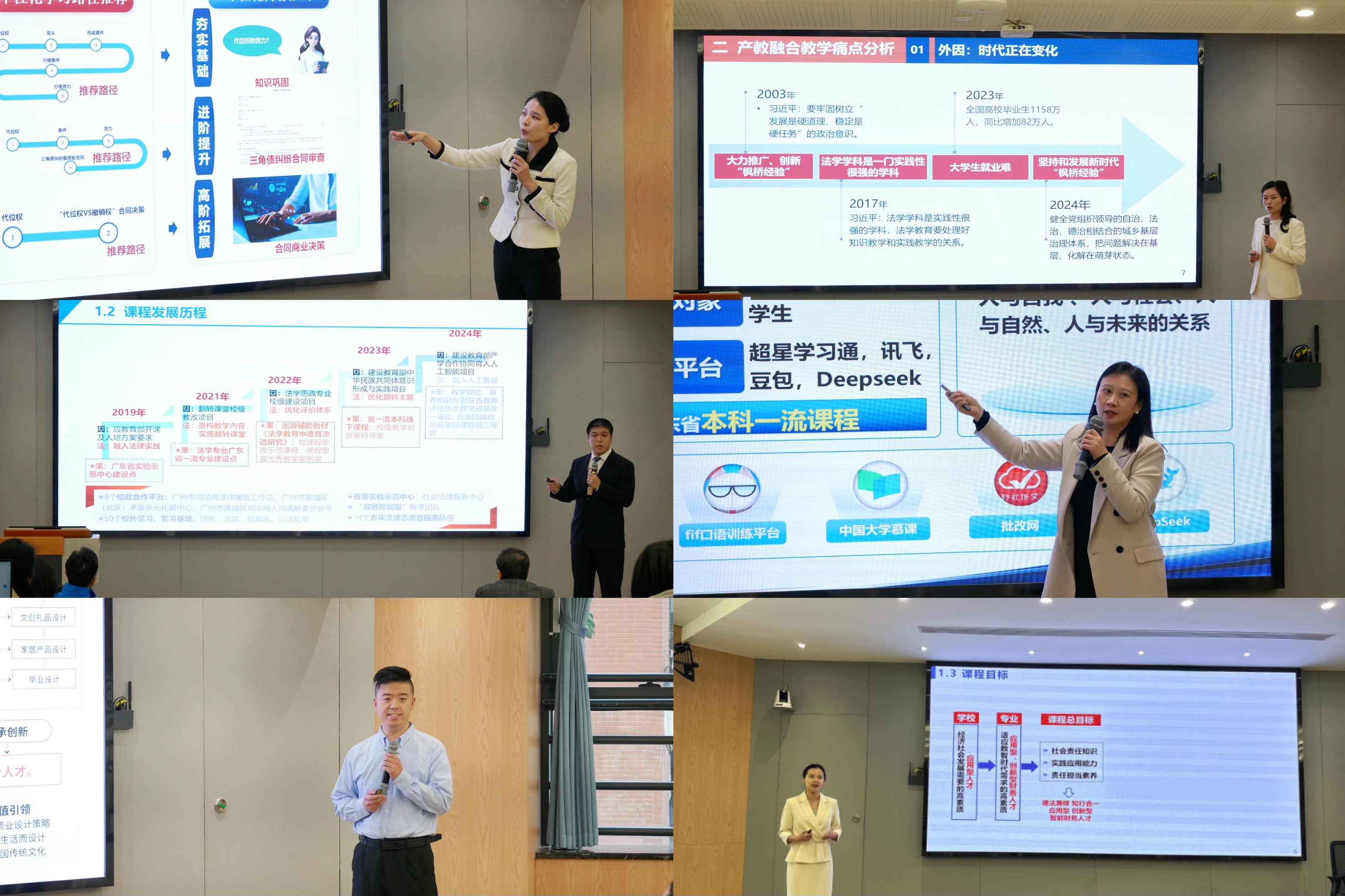 3044永利集团官网