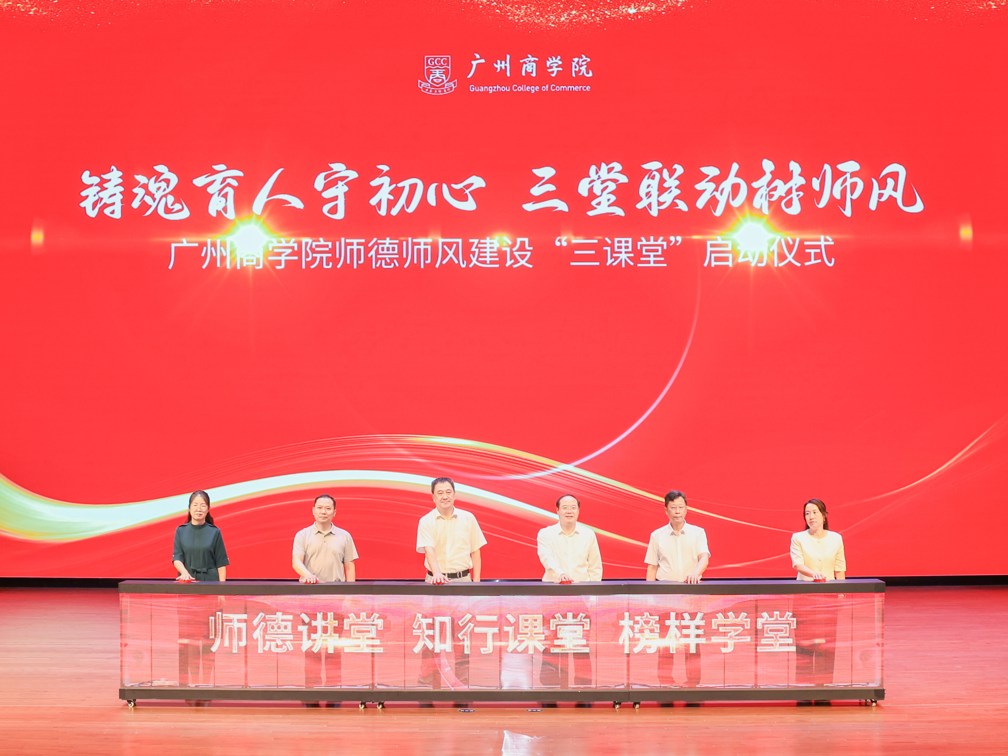 3044永利集团官网