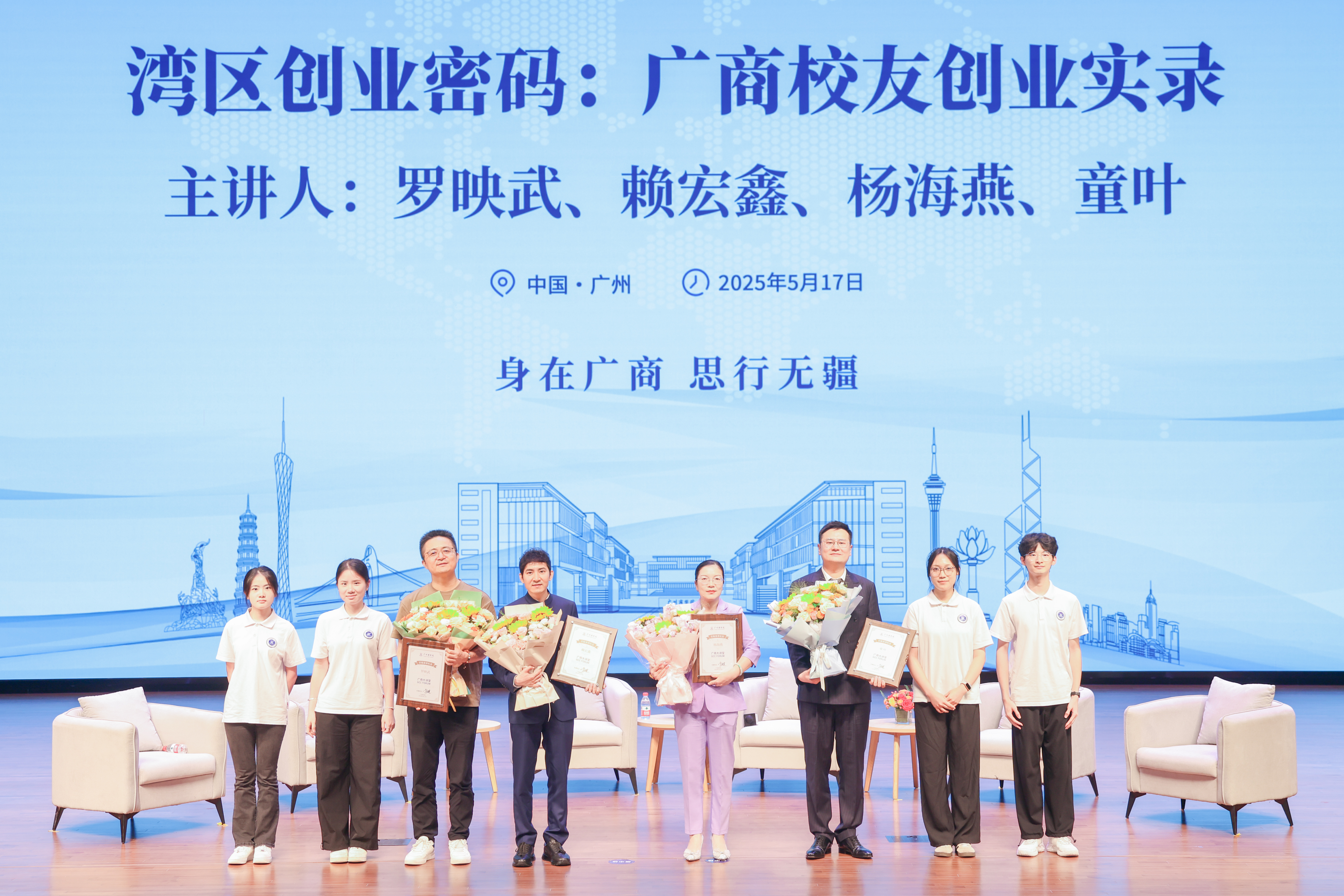 3044永利集团官网