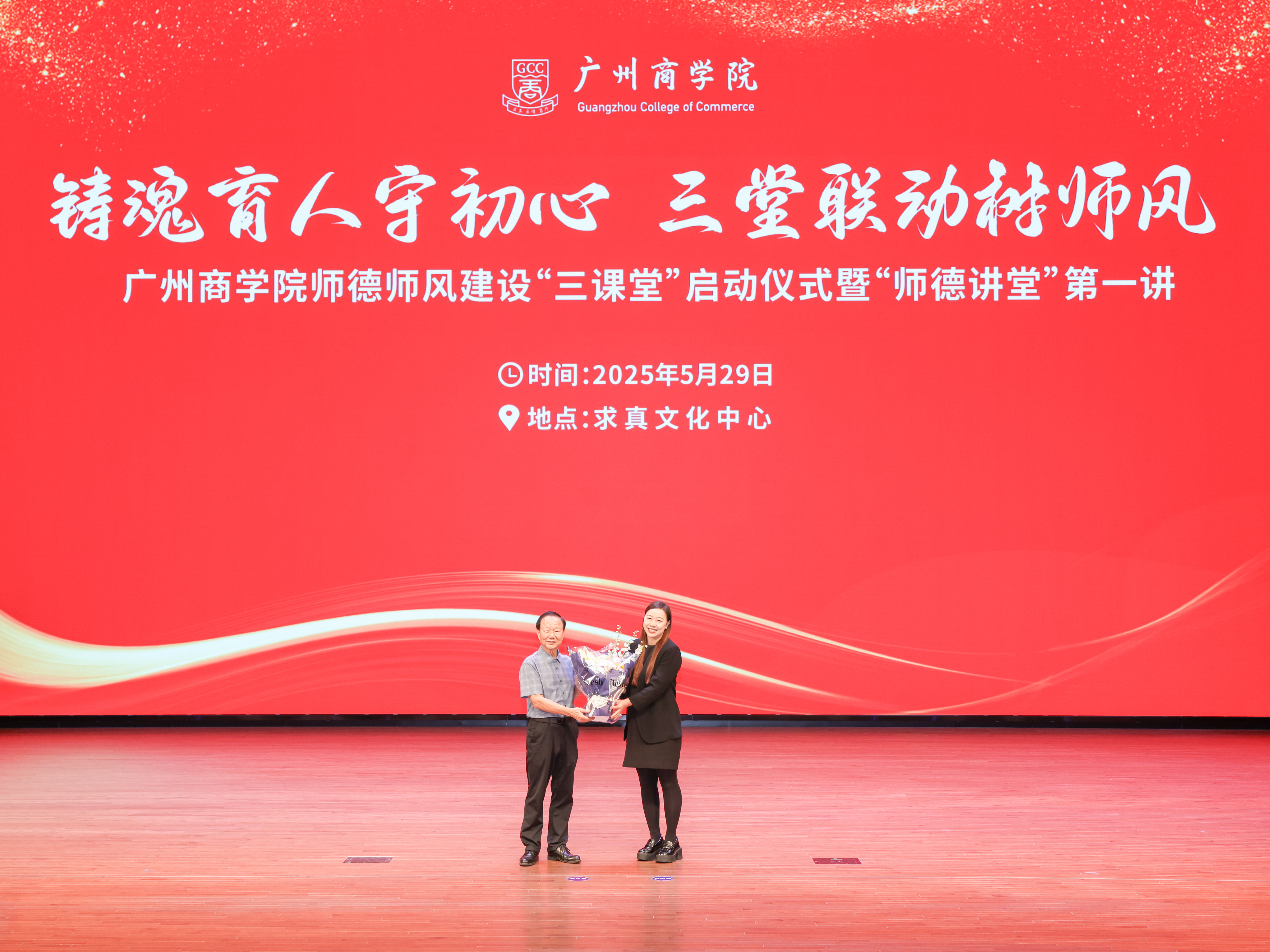 3044永利集团官网