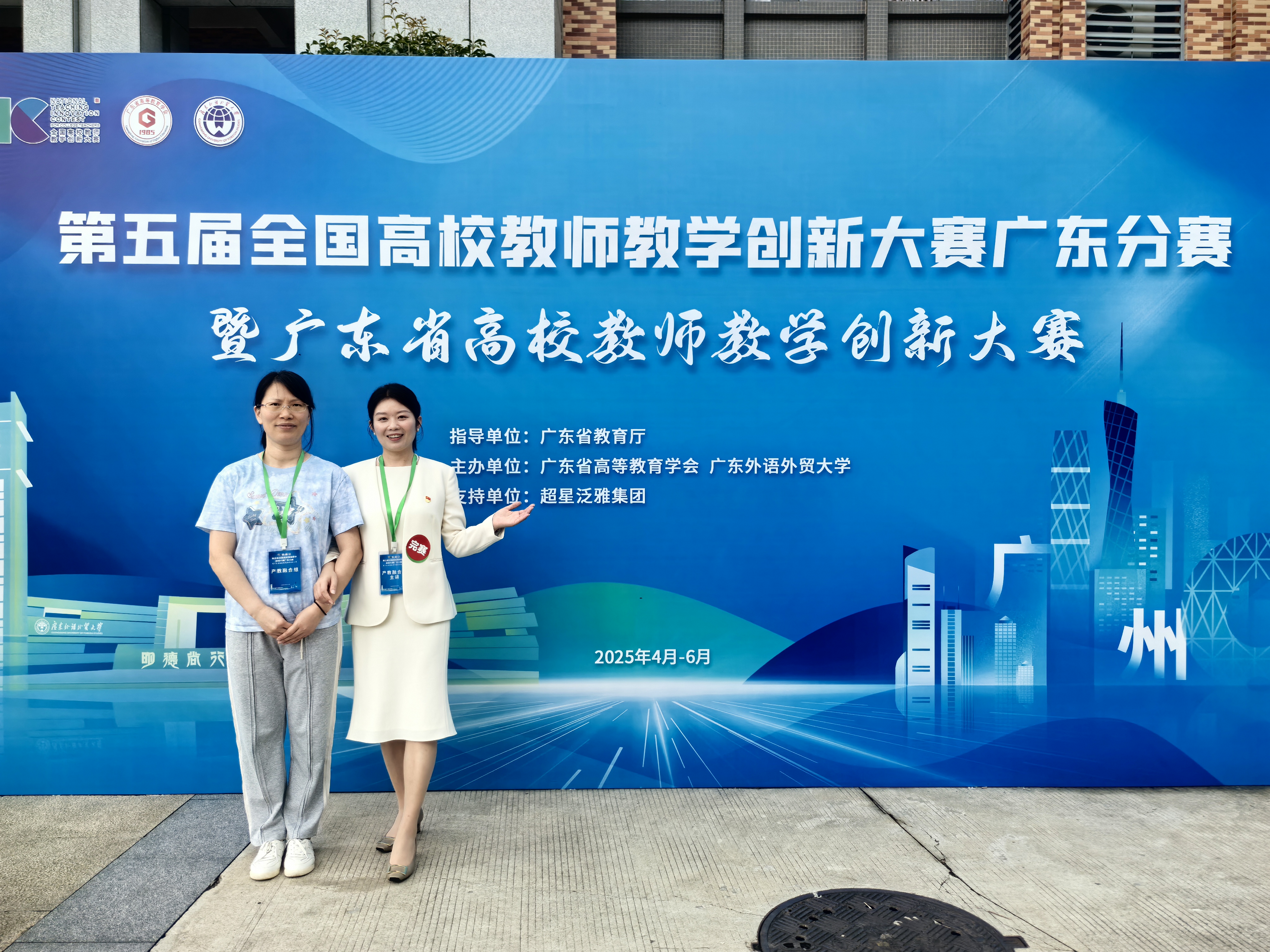 3044永利集团官网