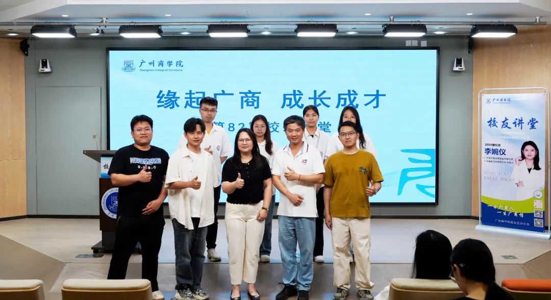 3044永利集团官网