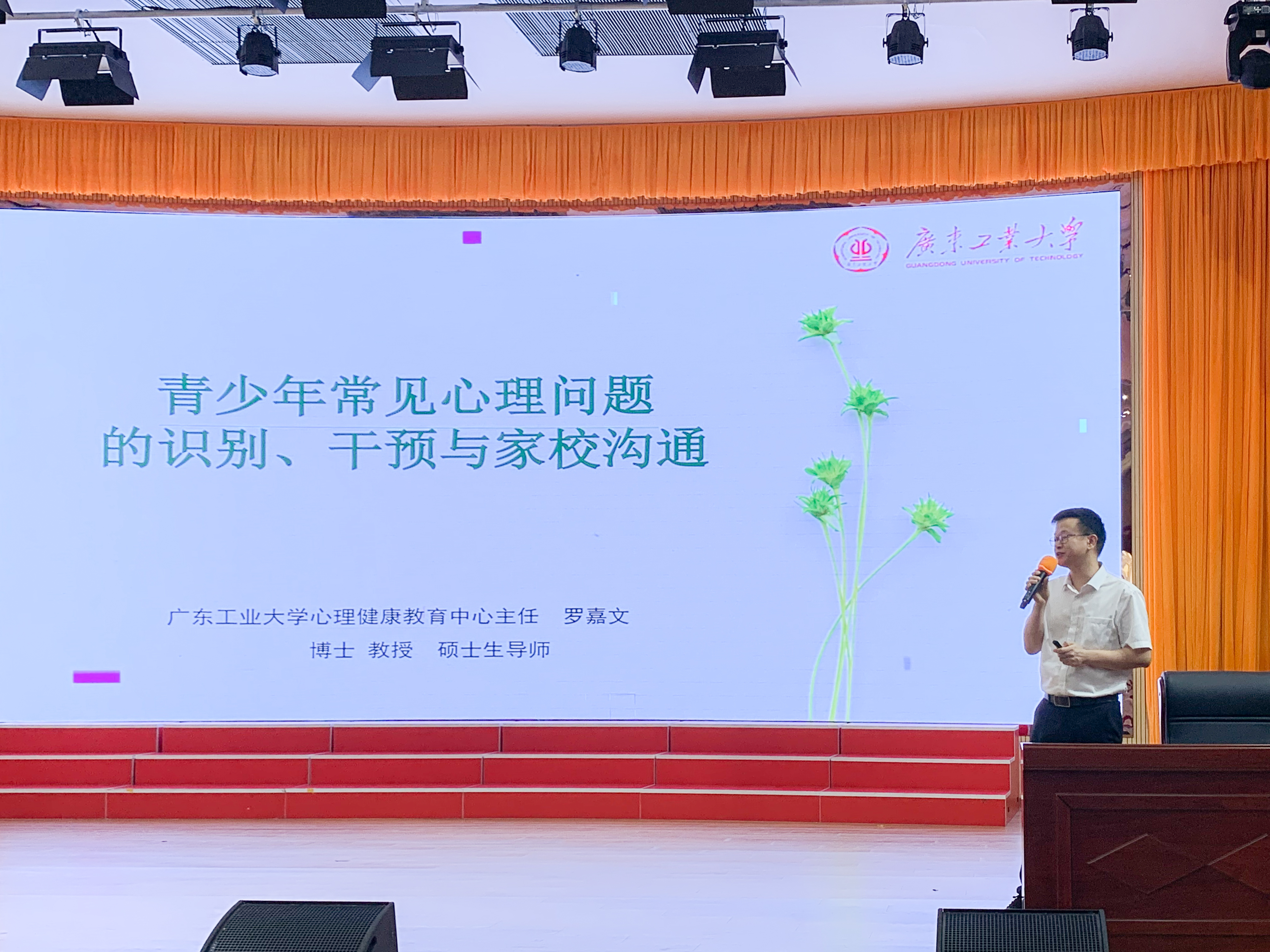 3044永利集团官网