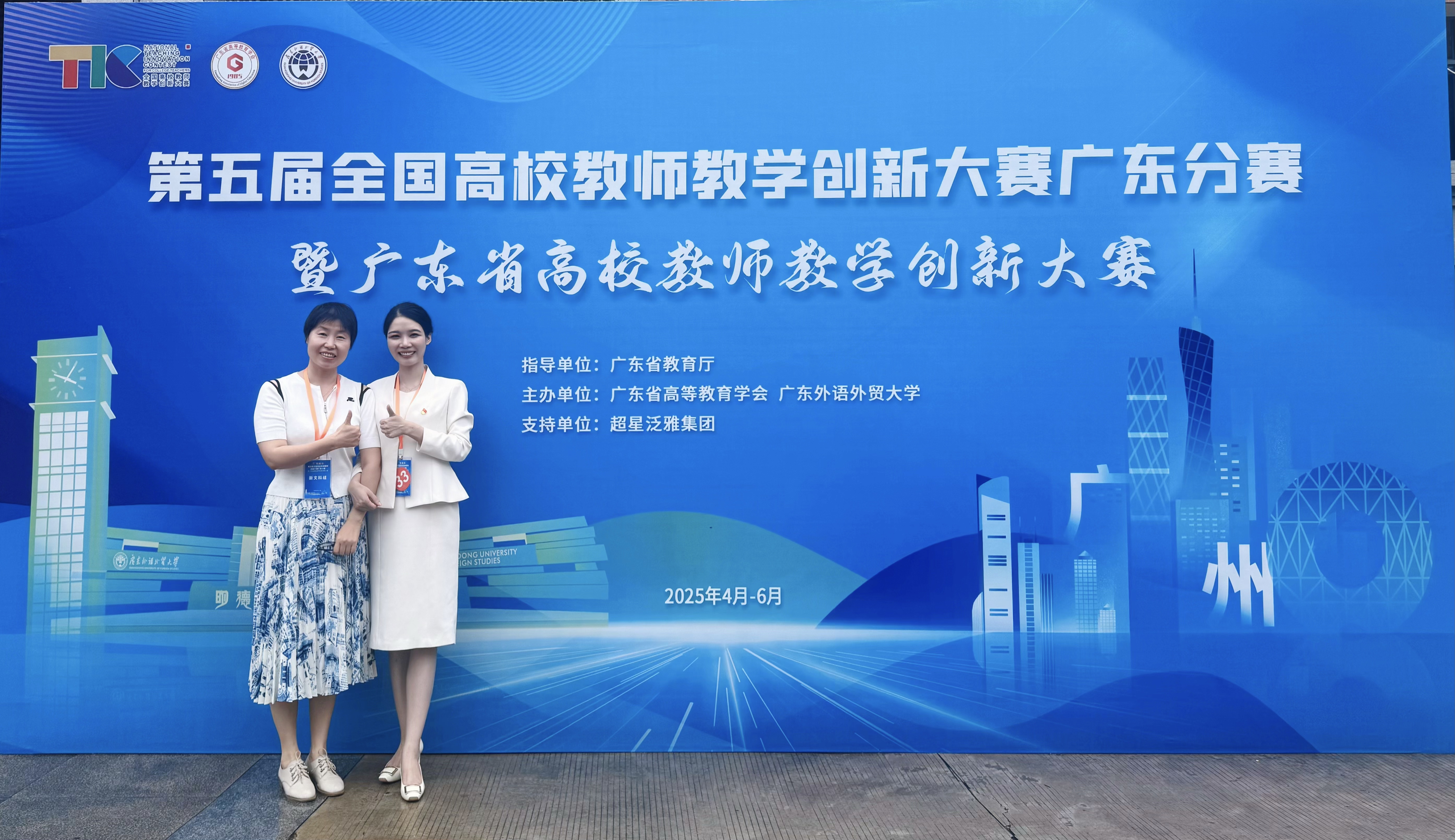 3044永利集团官网