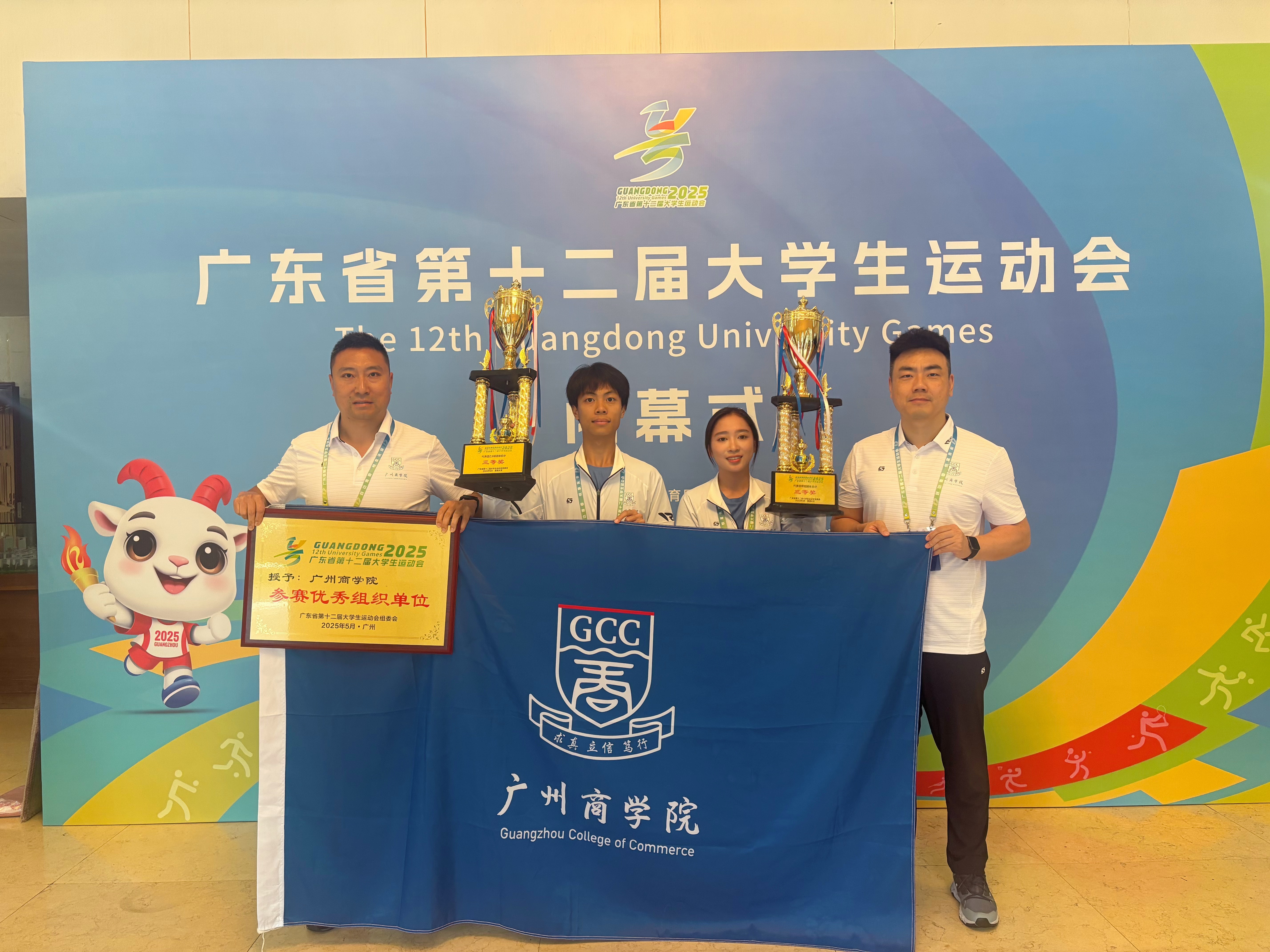 3044永利集团官网