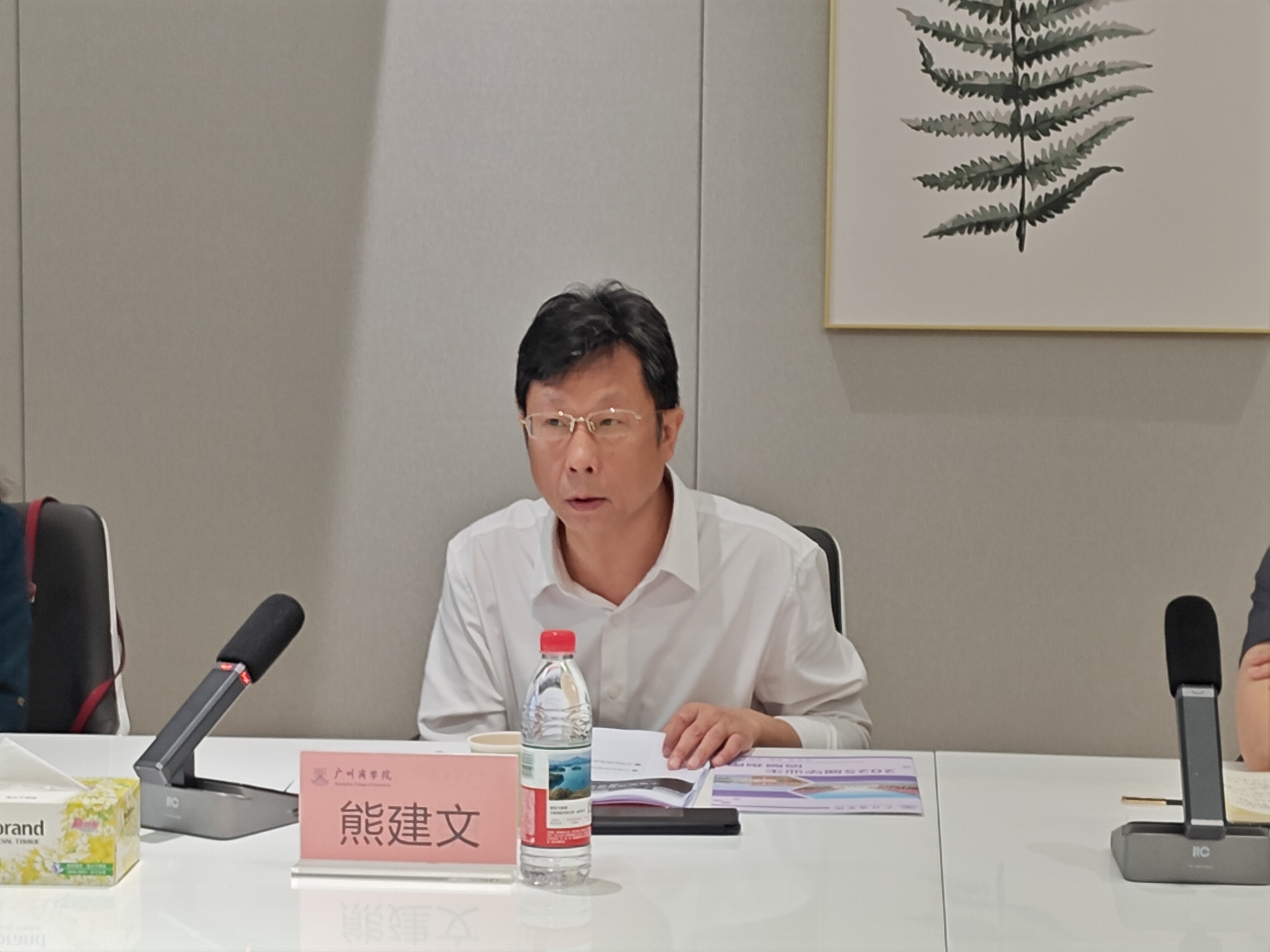 3044永利集团官网