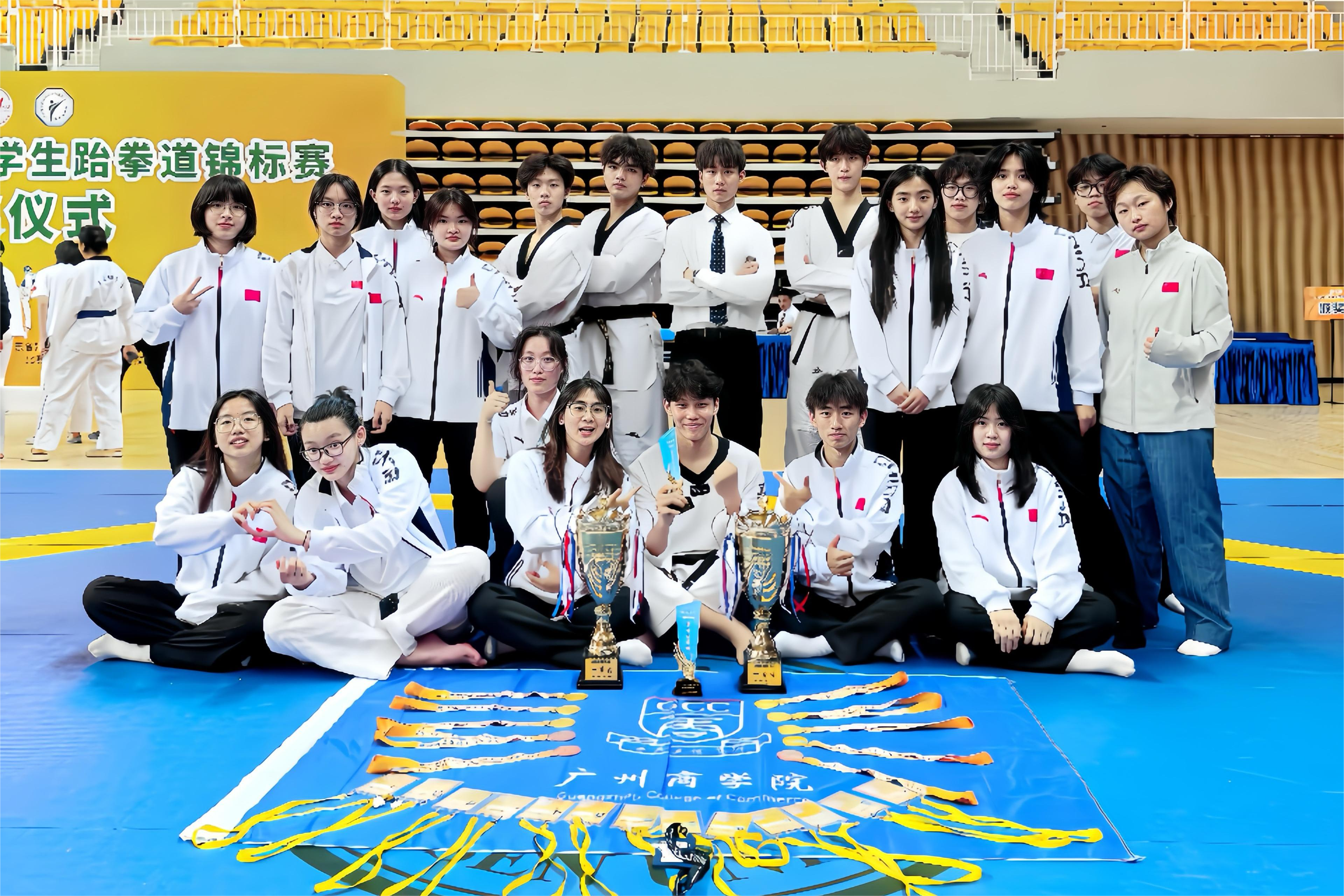 3044永利集团官网