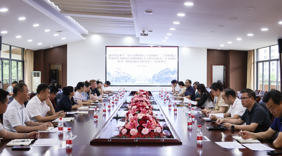 3044永利集团官网