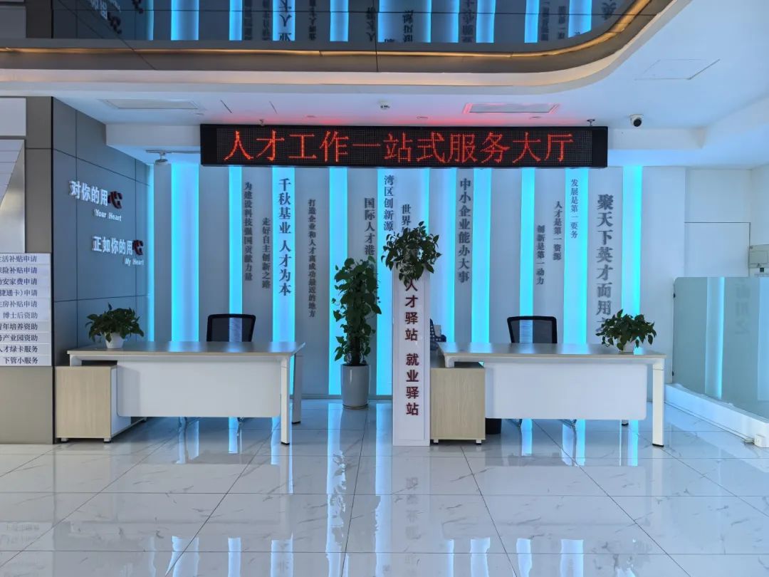 3044永利集团官网