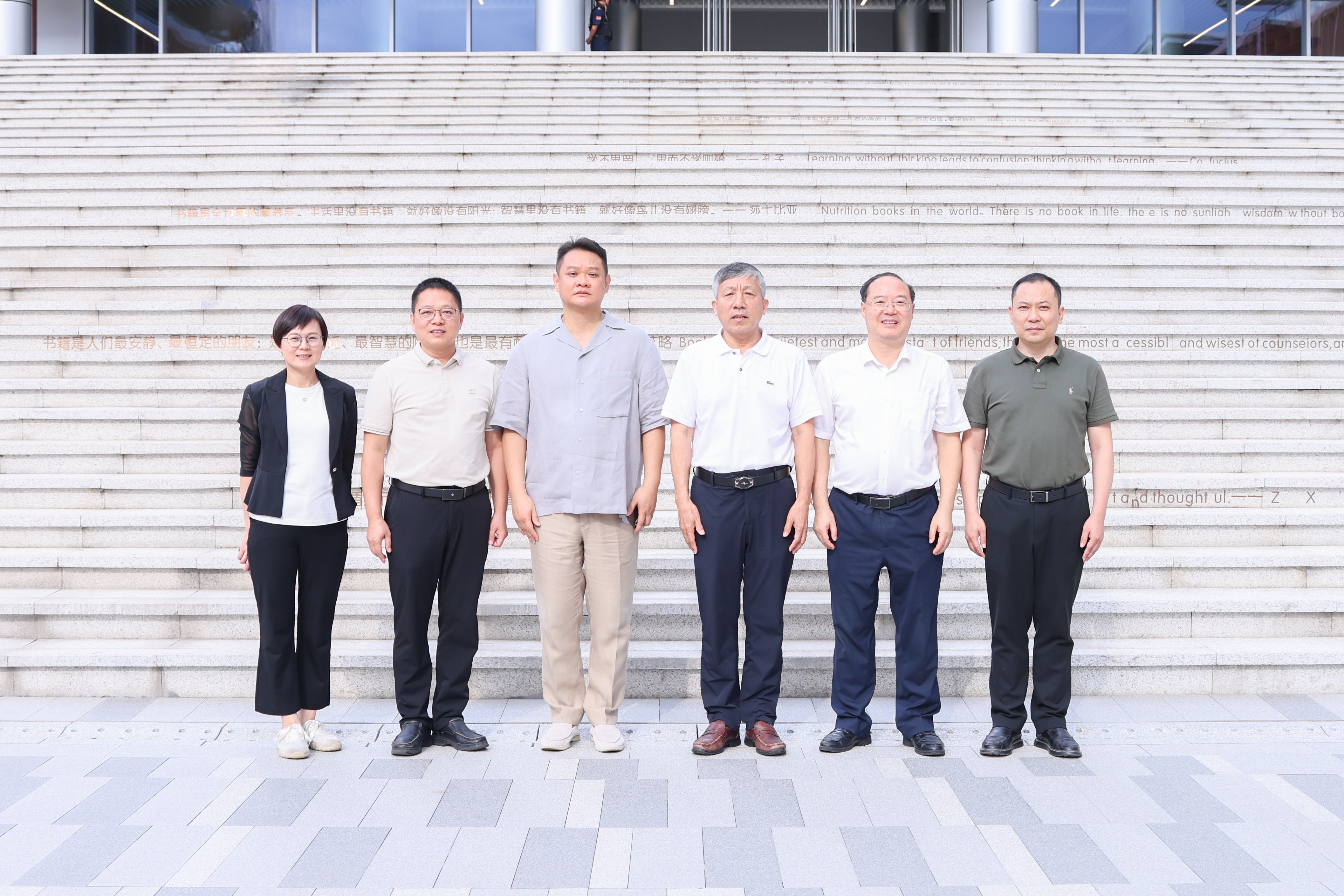 3044永利集团官网