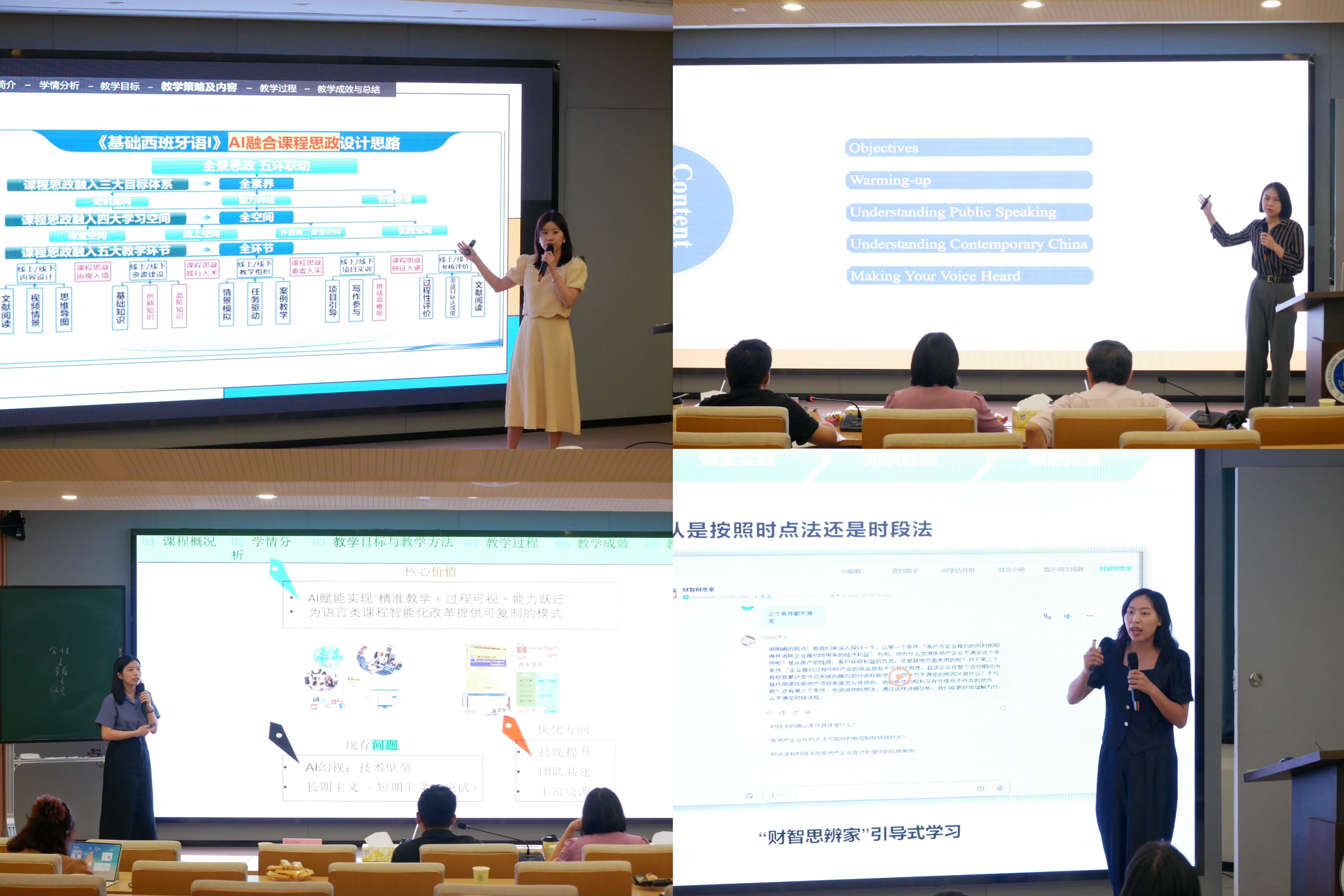 3044永利集团官网