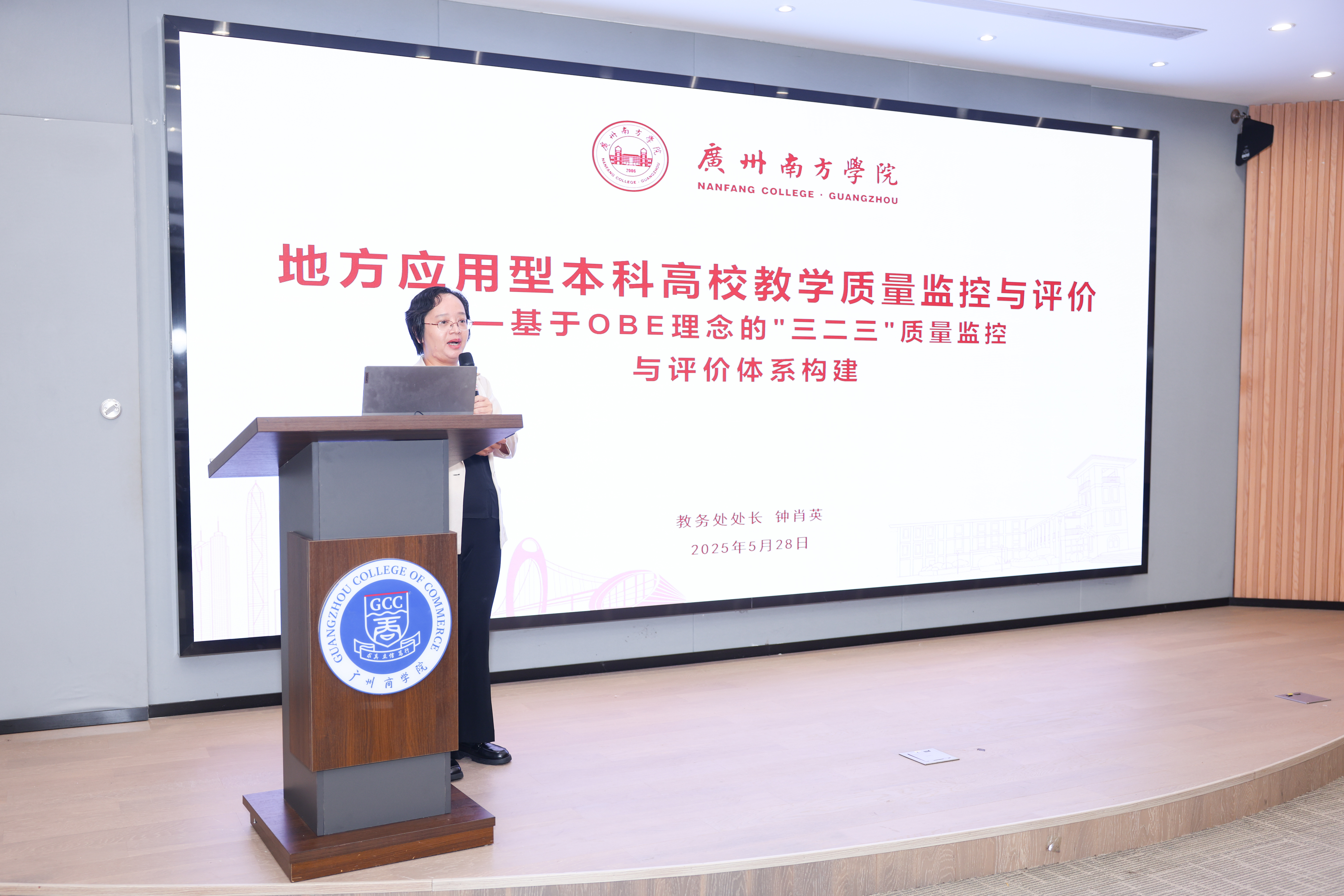 3044永利集团官网