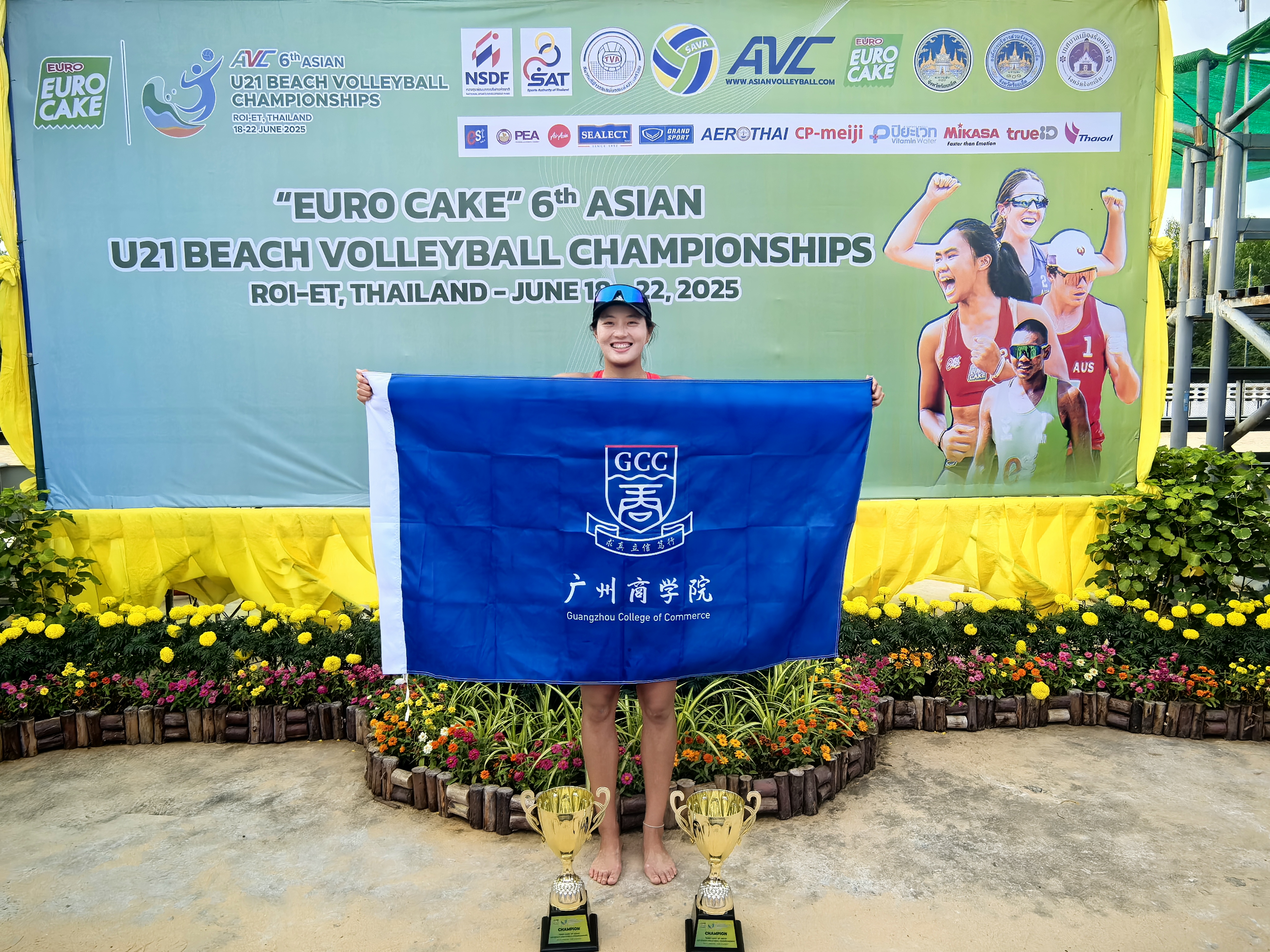 3044永利集团官网