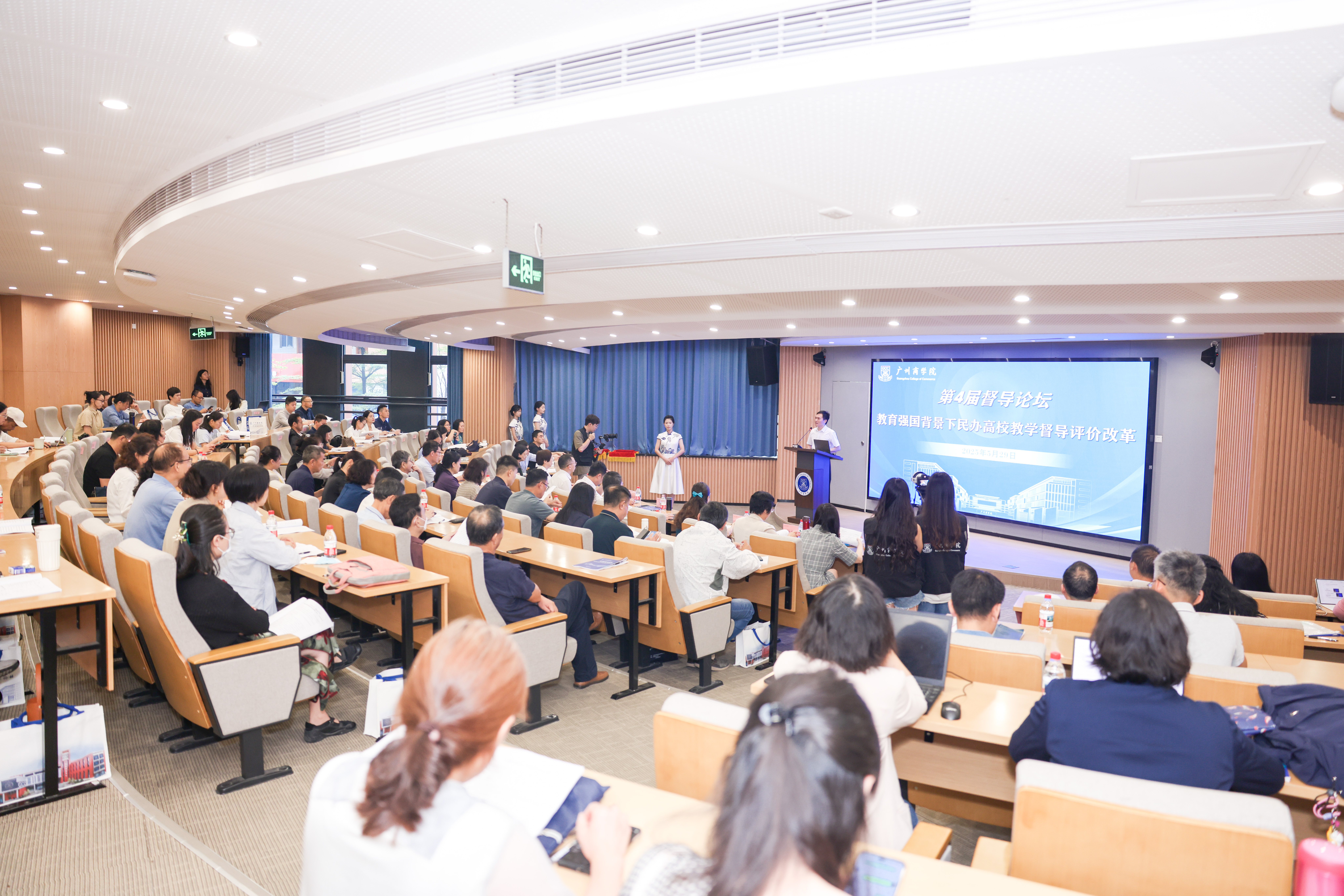 3044永利集团官网