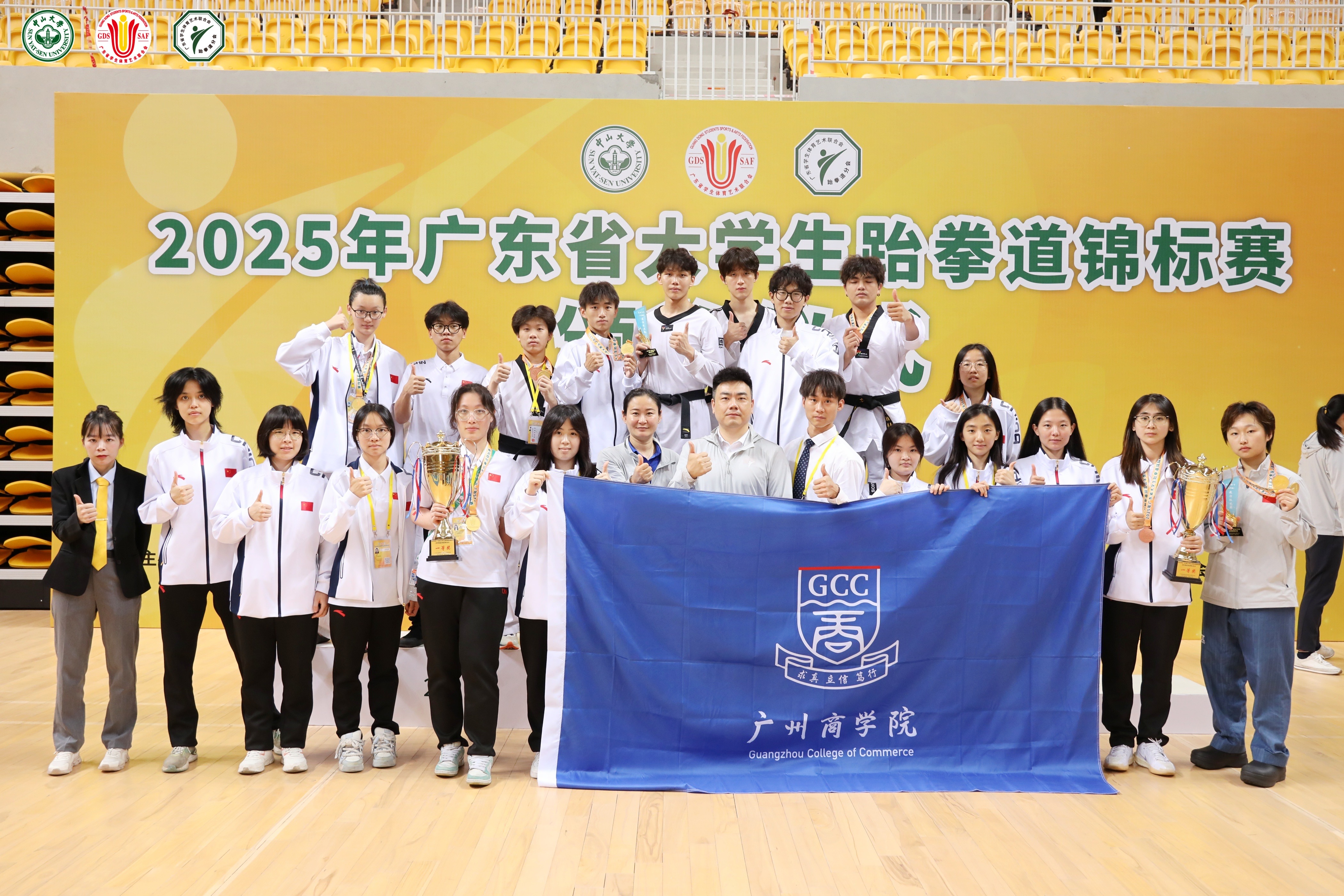 3044永利集团官网