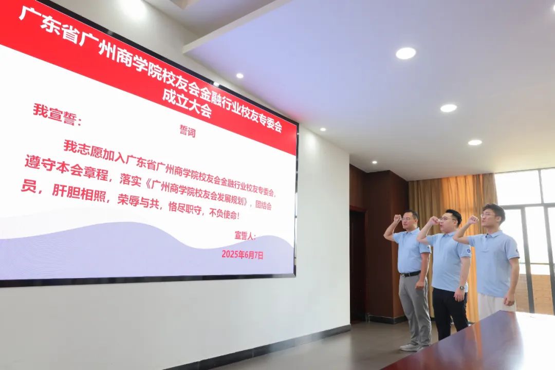 3044永利集团官网