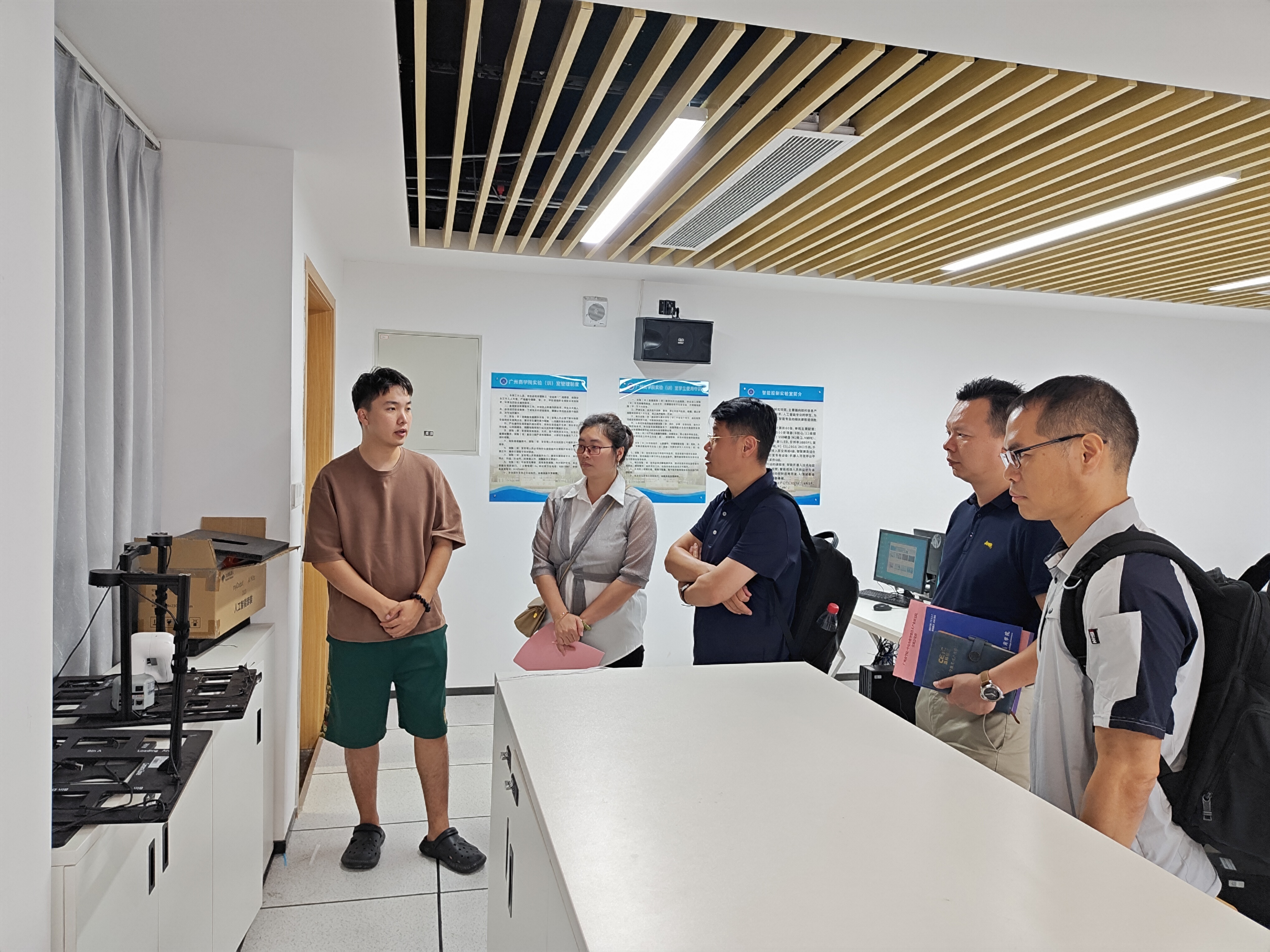 3044永利集团官网