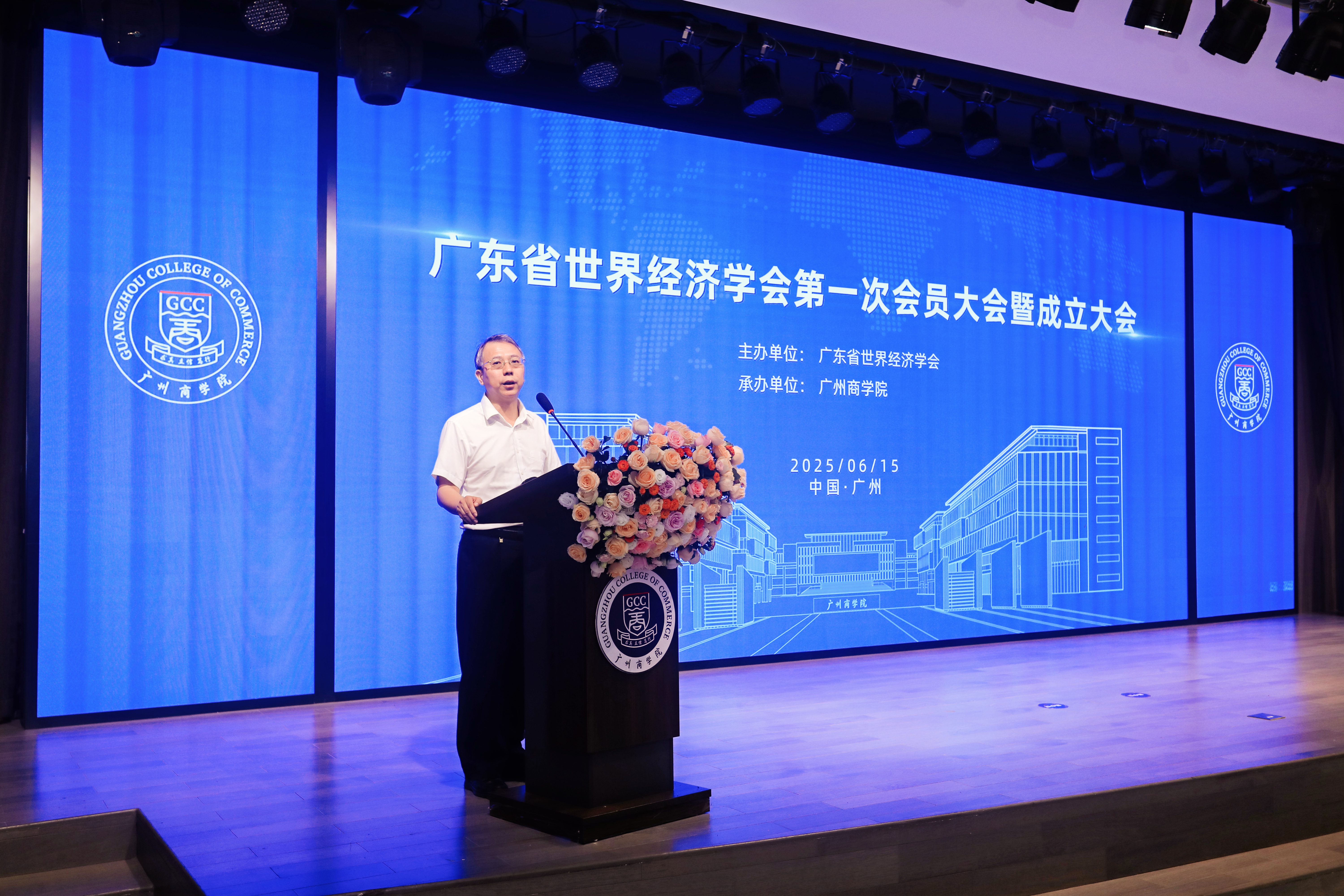 3044永利集团官网