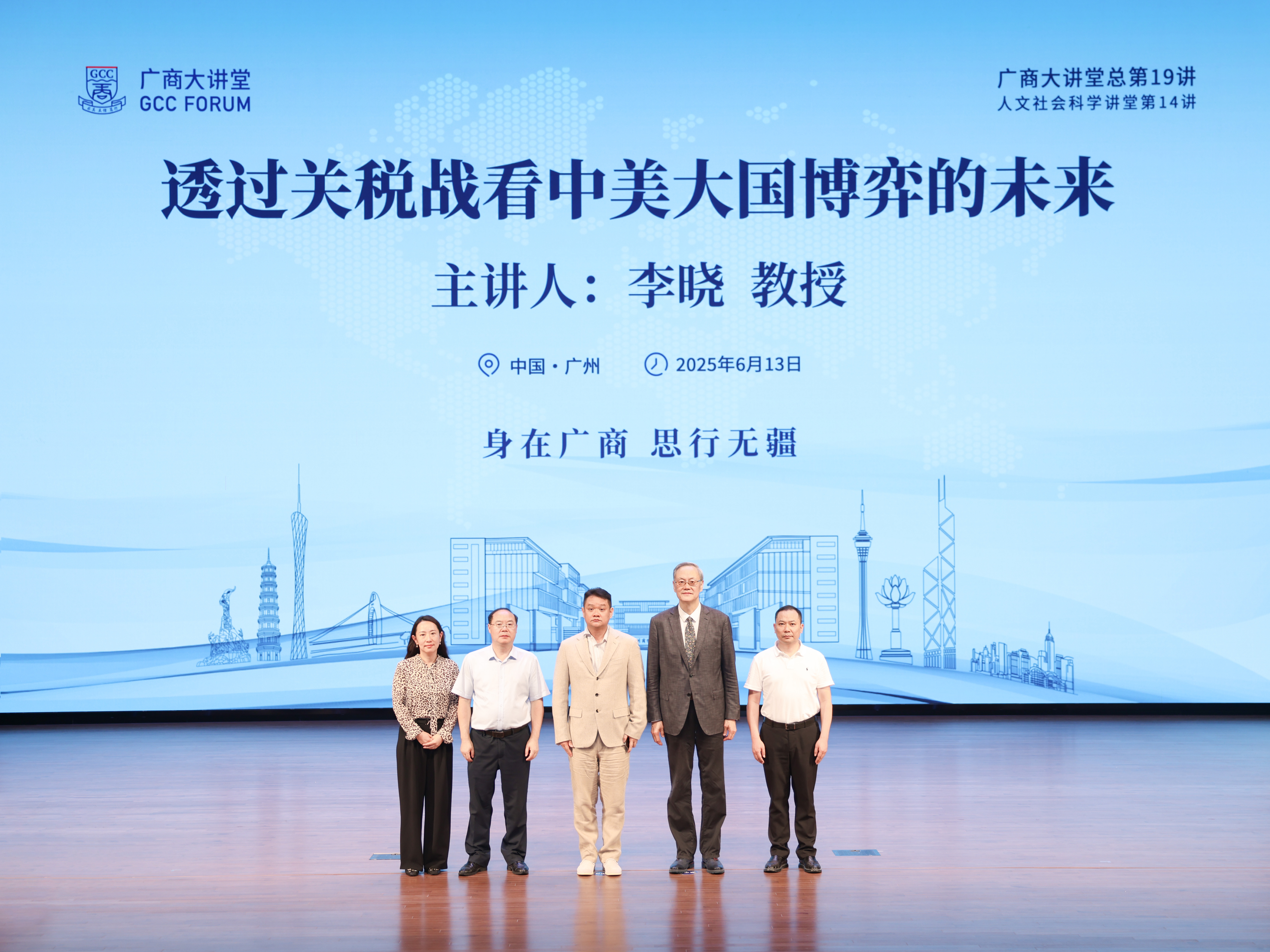 3044永利集团官网