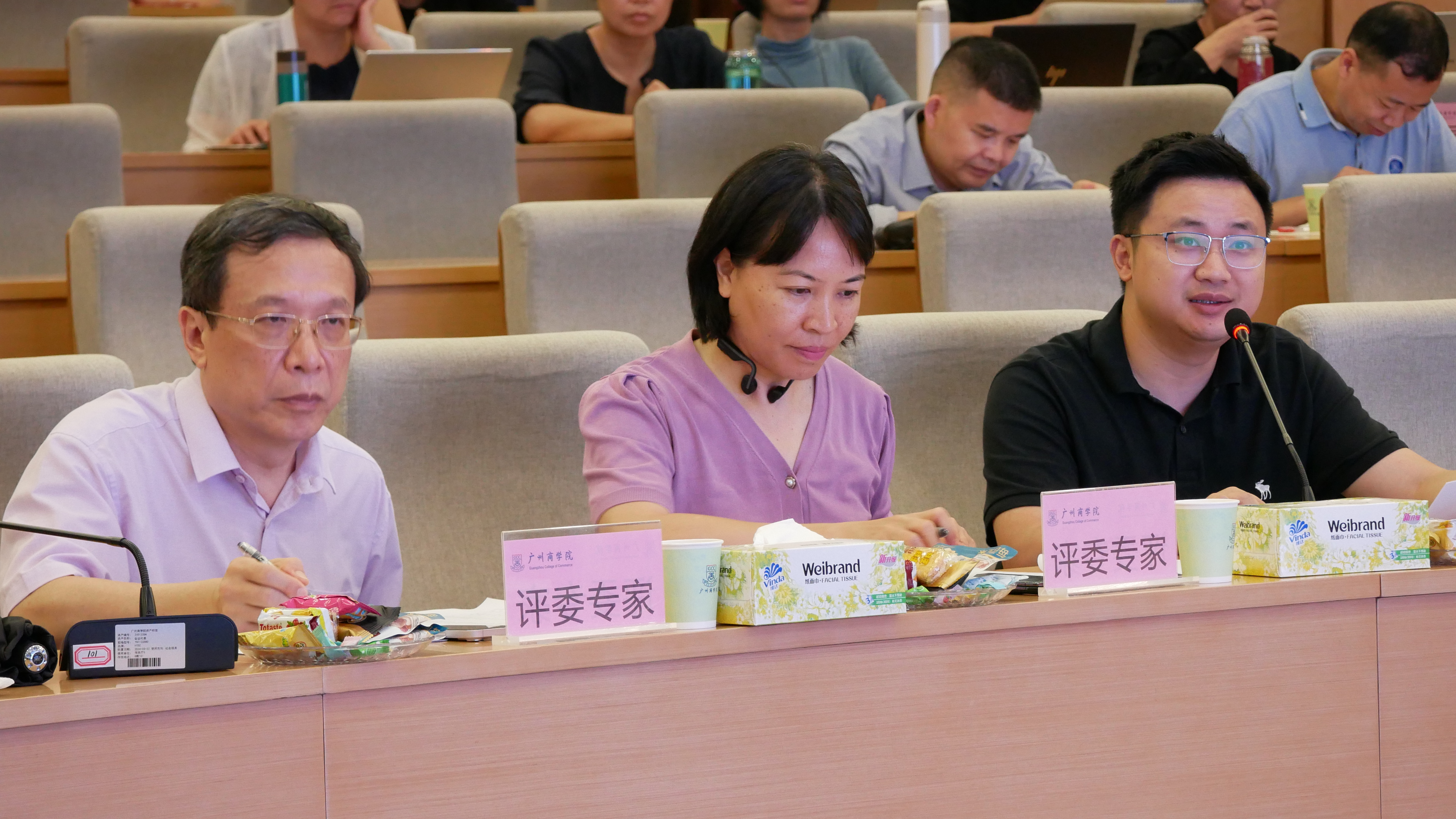 3044永利集团官网