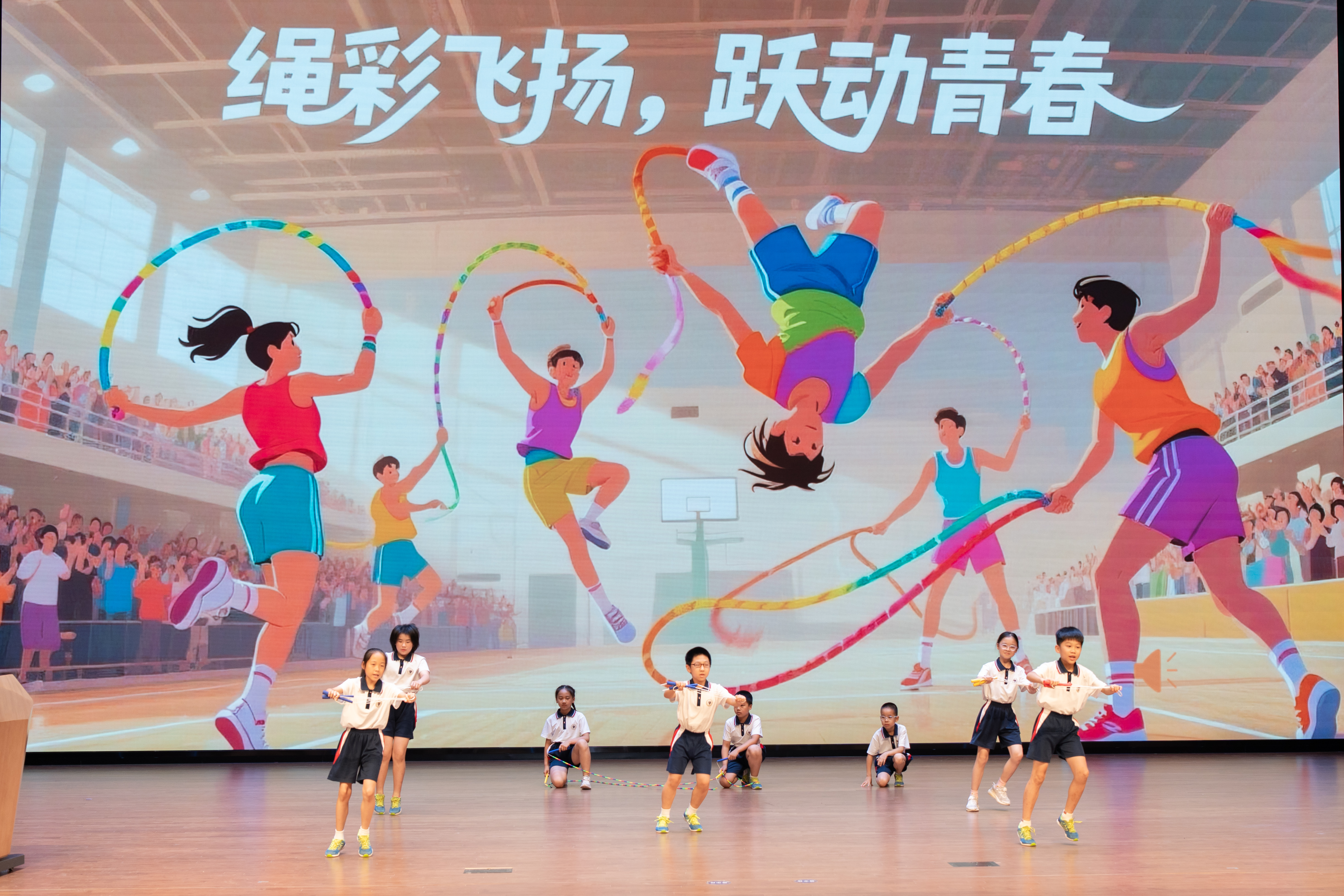 3044永利集团官网