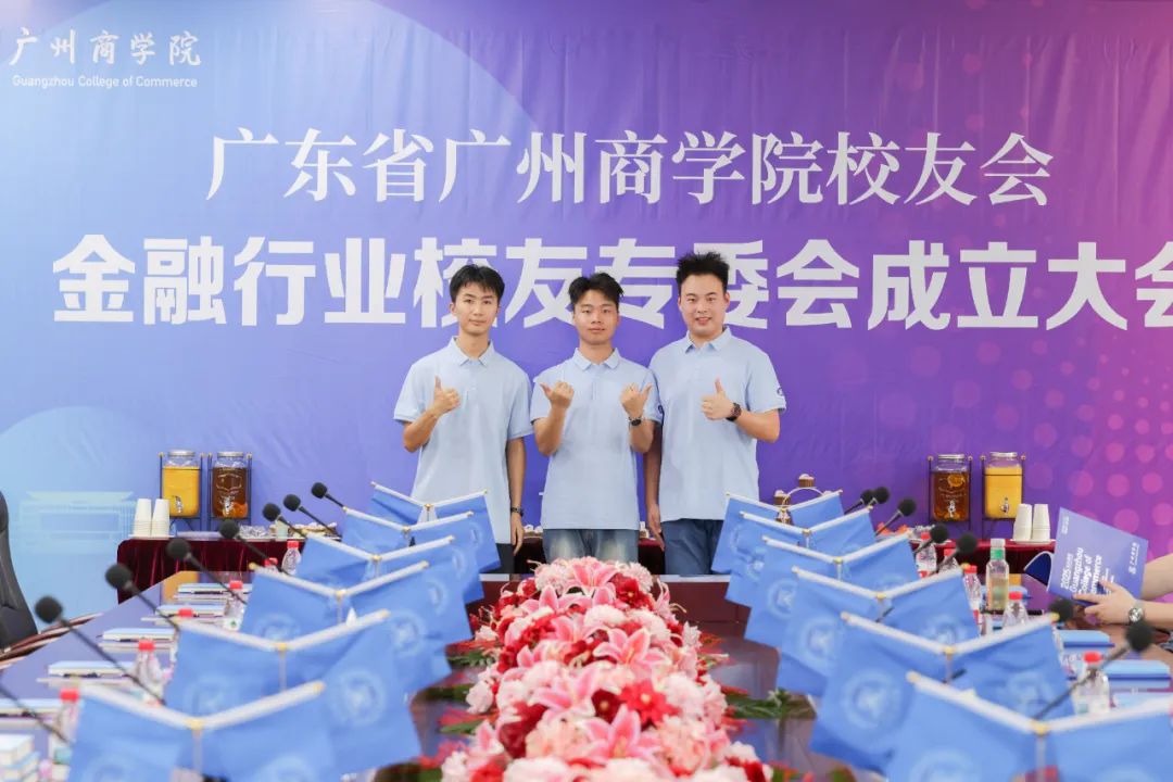 3044永利集团官网