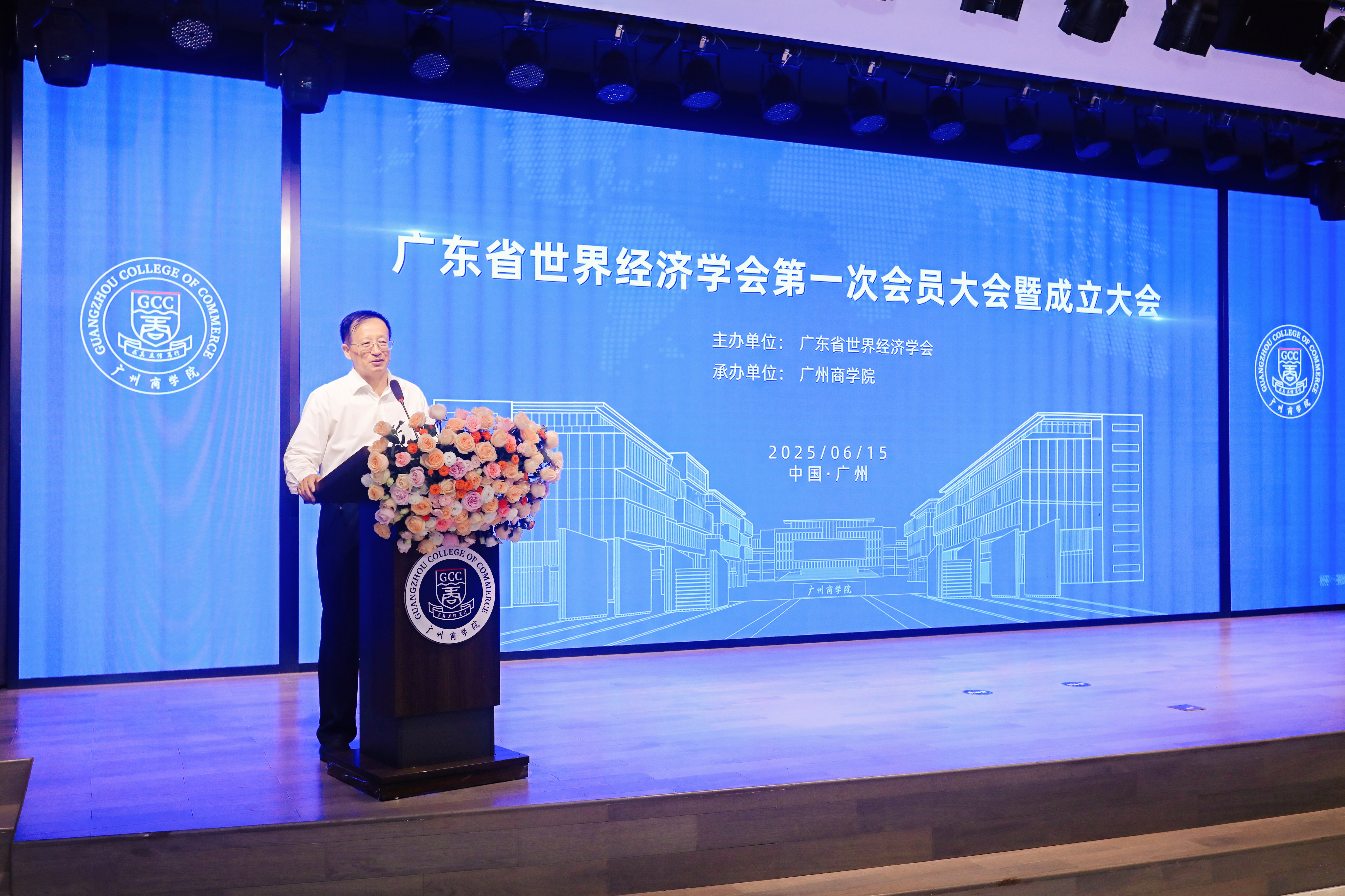 3044永利集团官网