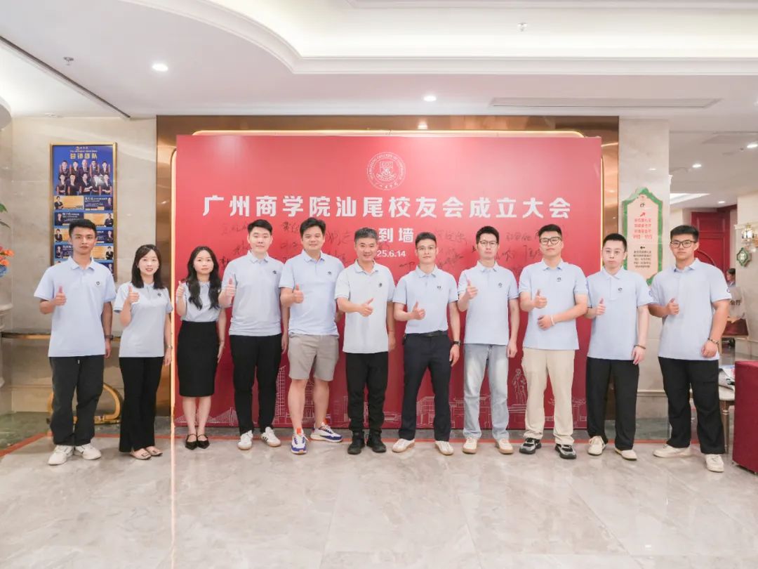 3044永利集团官网