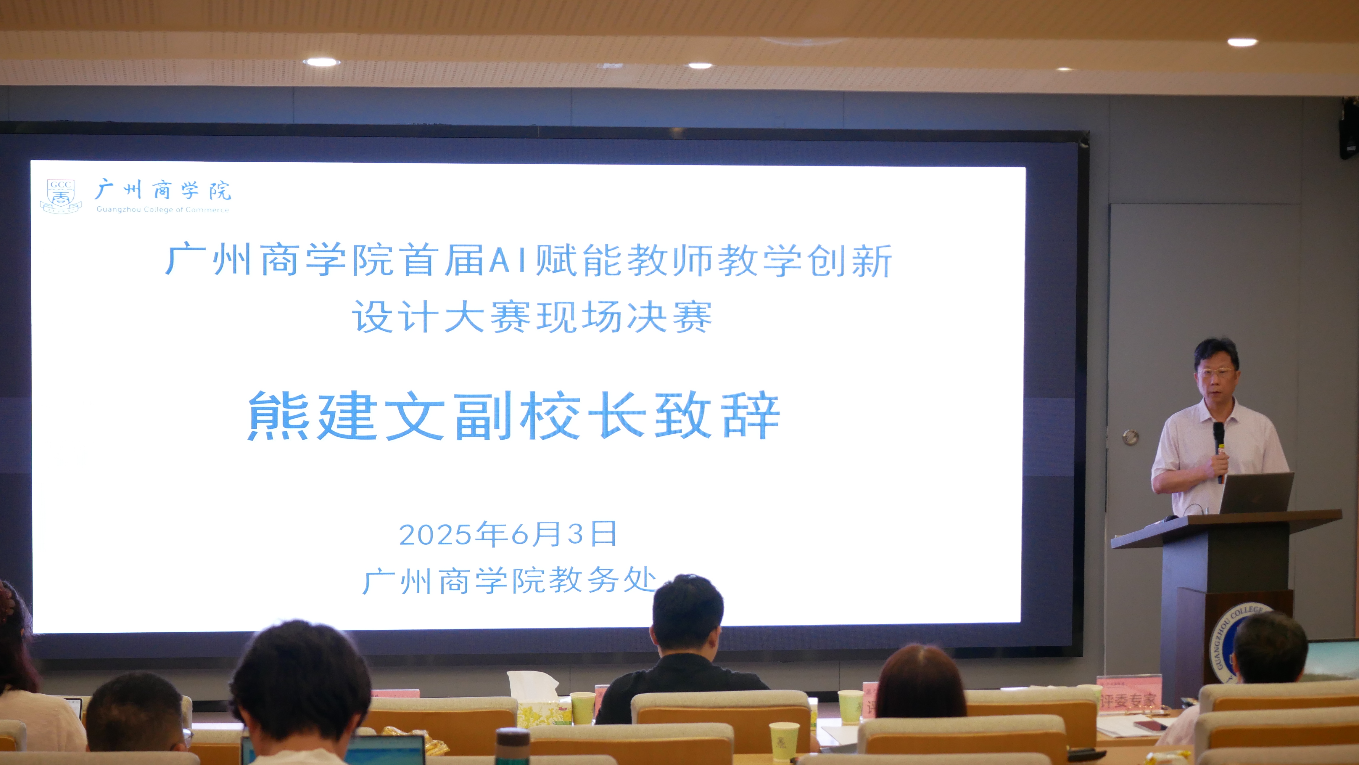 3044永利集团官网