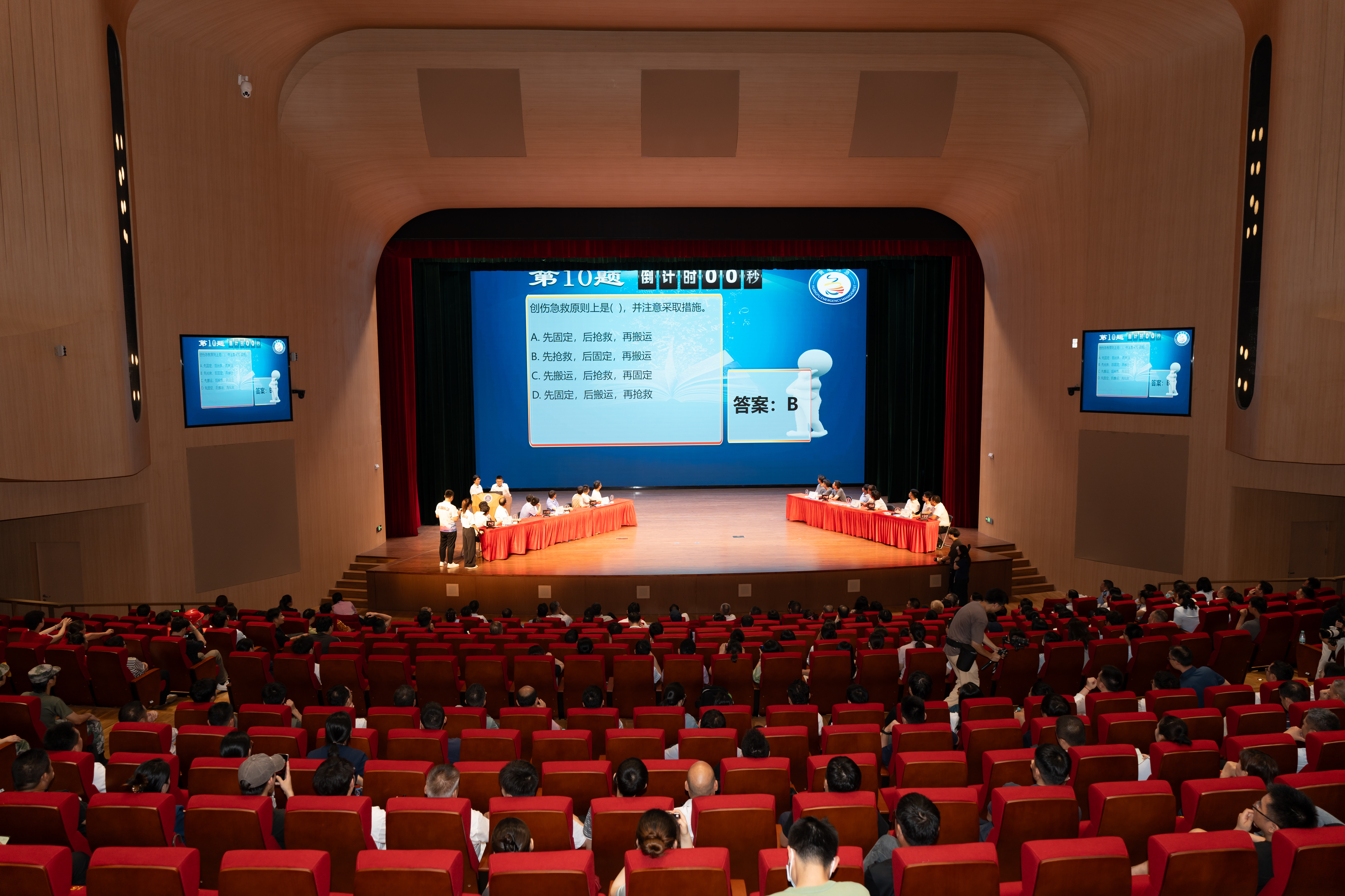 3044永利集团官网