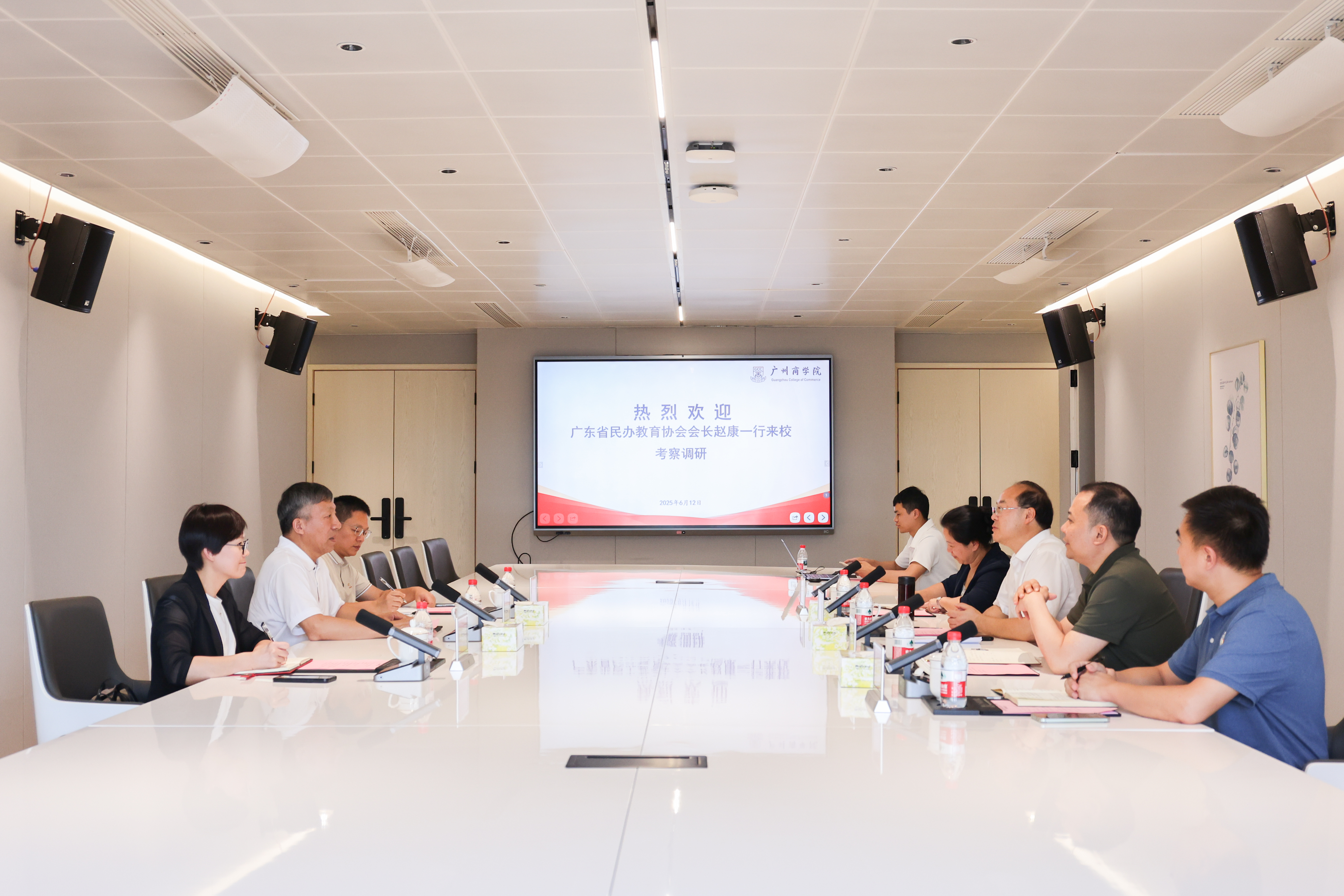 3044永利集团官网