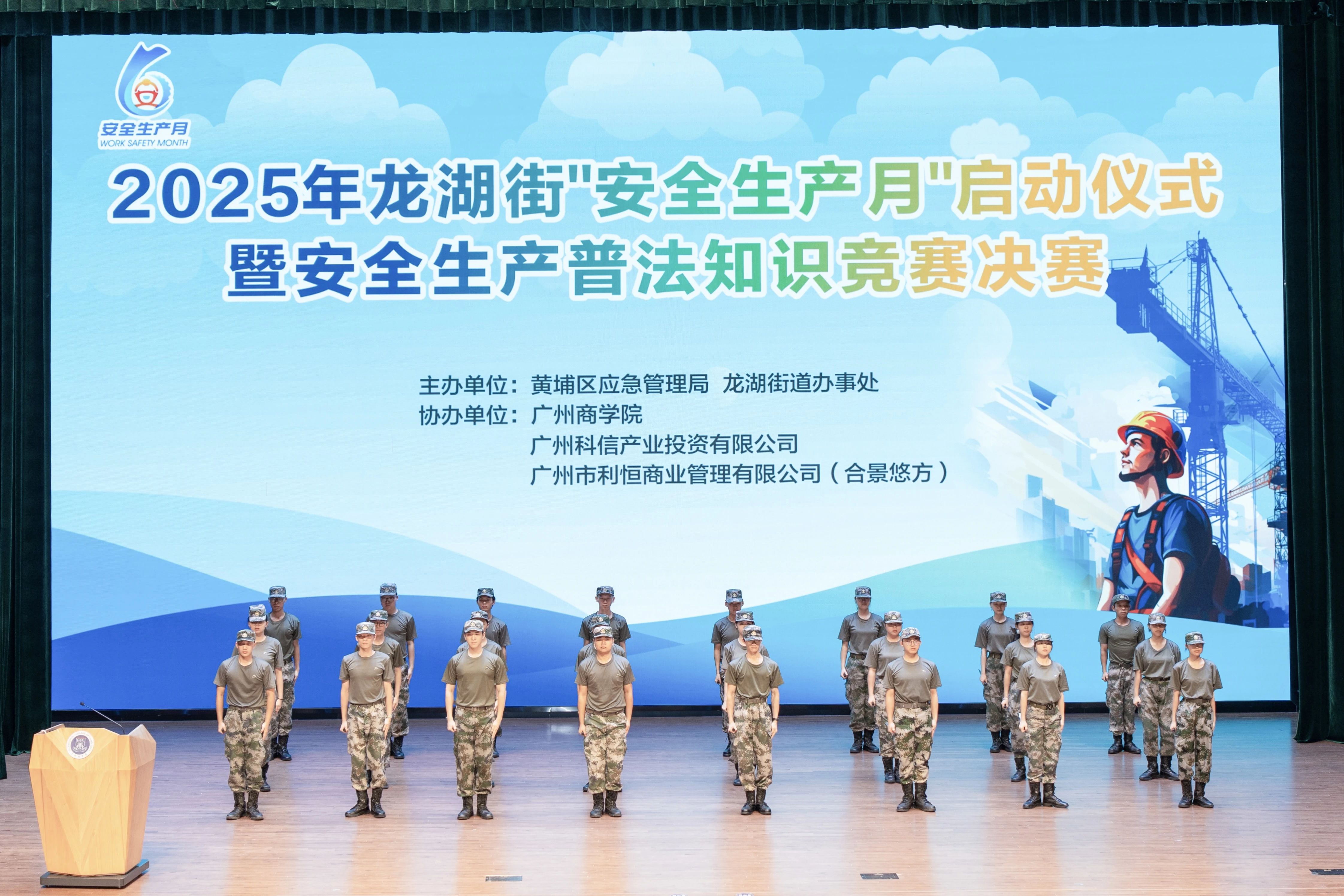 3044永利集团官网