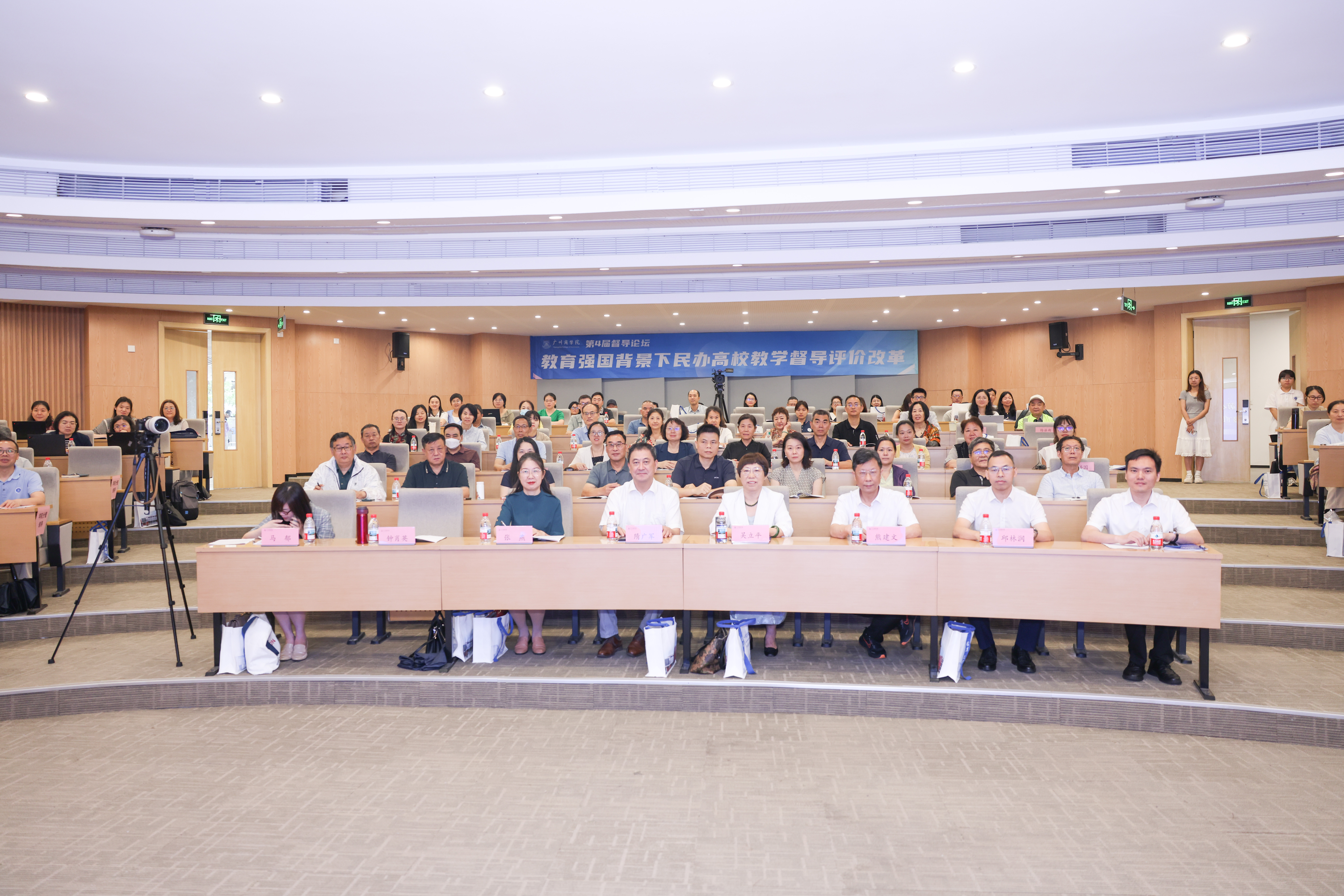 3044永利集团官网