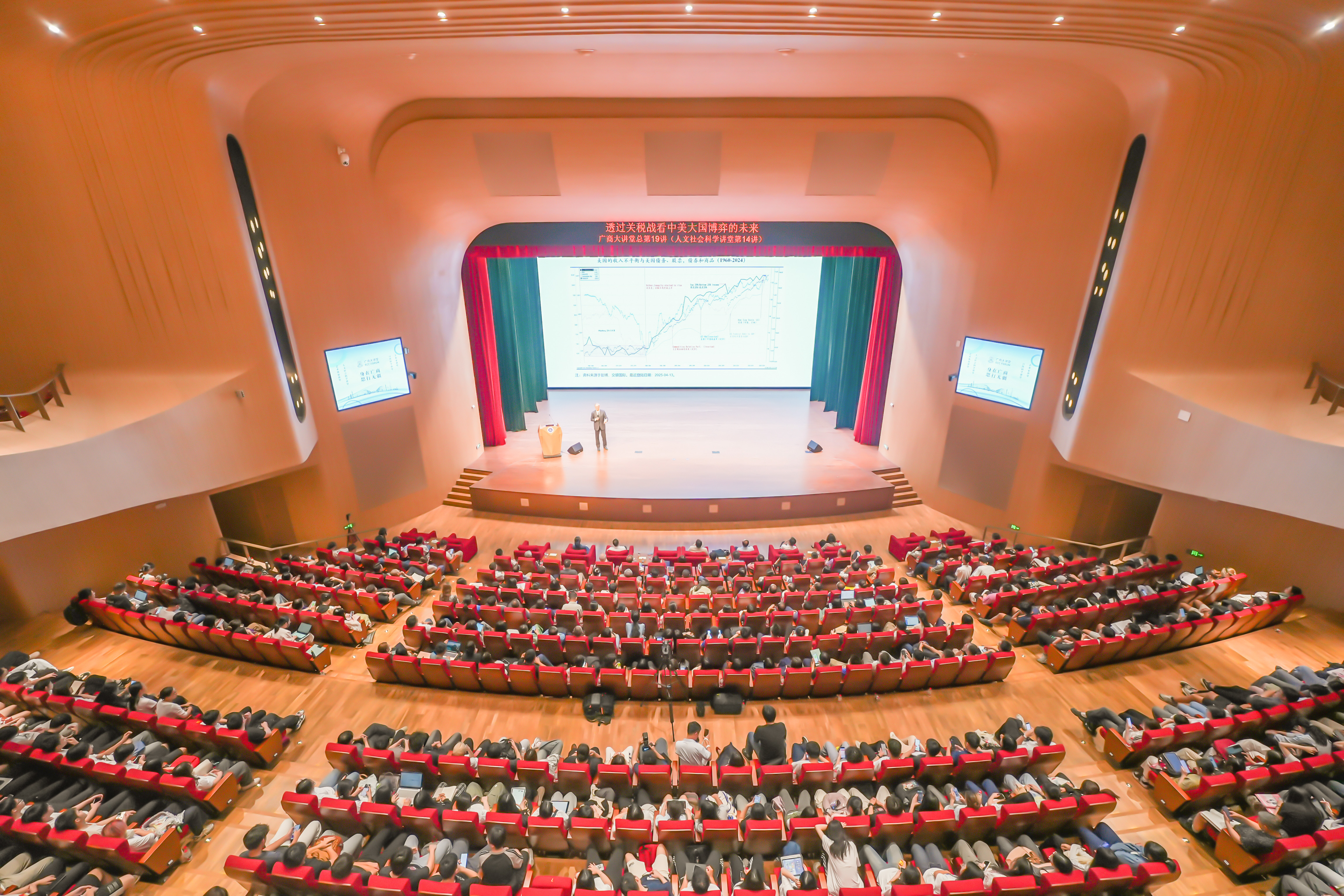 3044永利集团官网