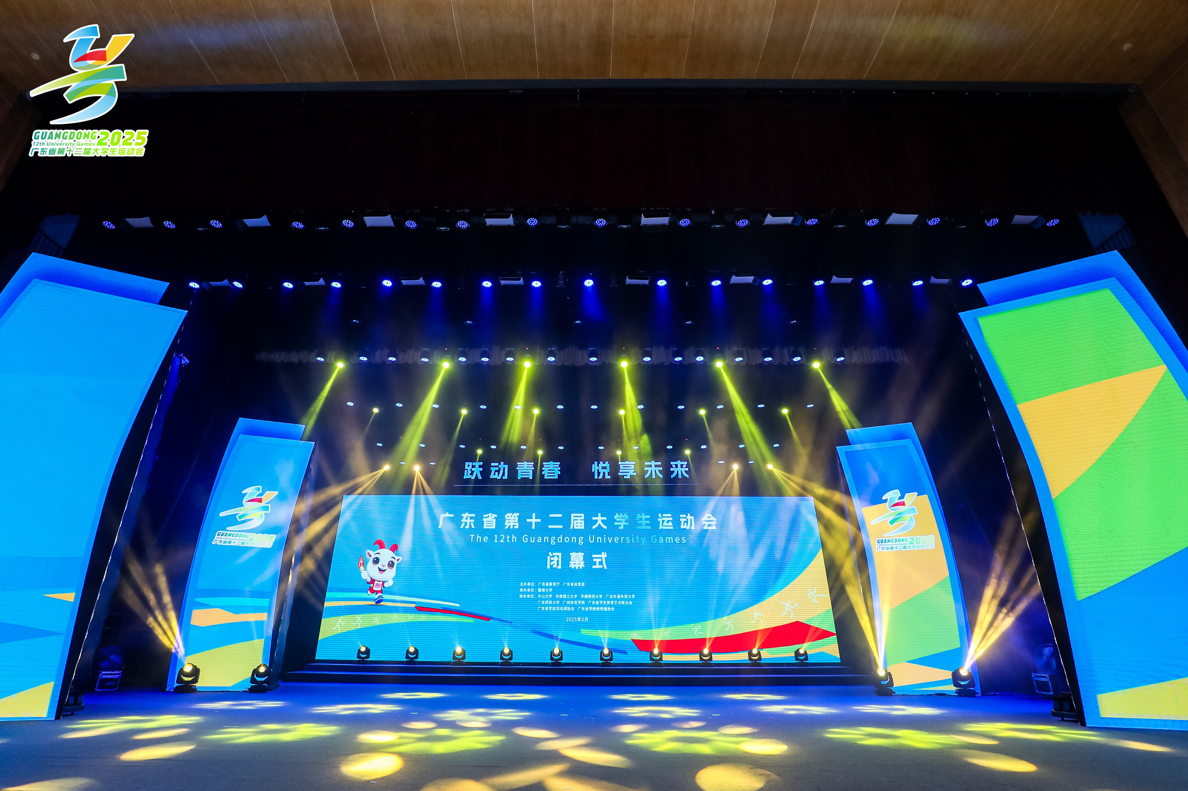 3044永利集团官网