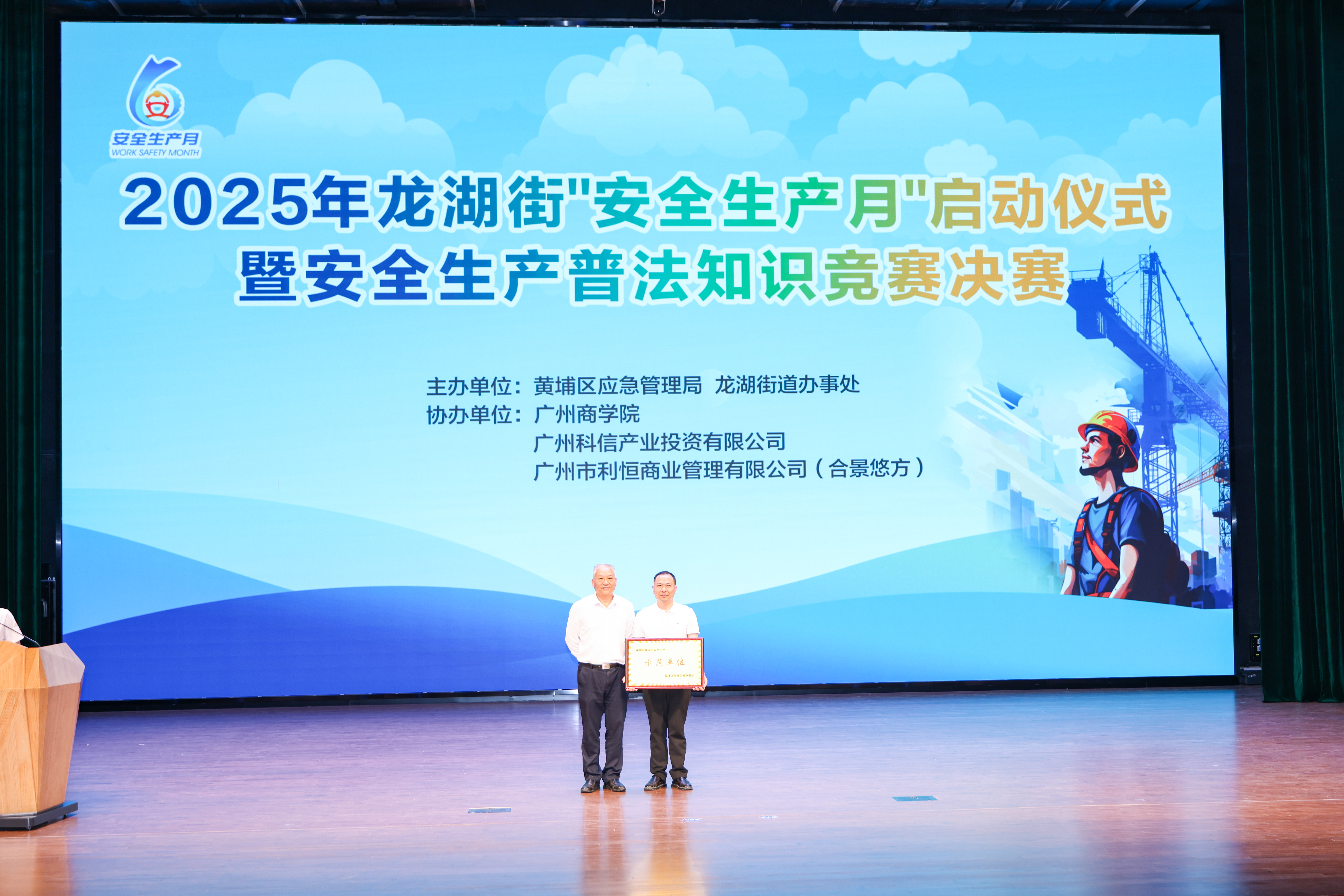 3044永利集团官网