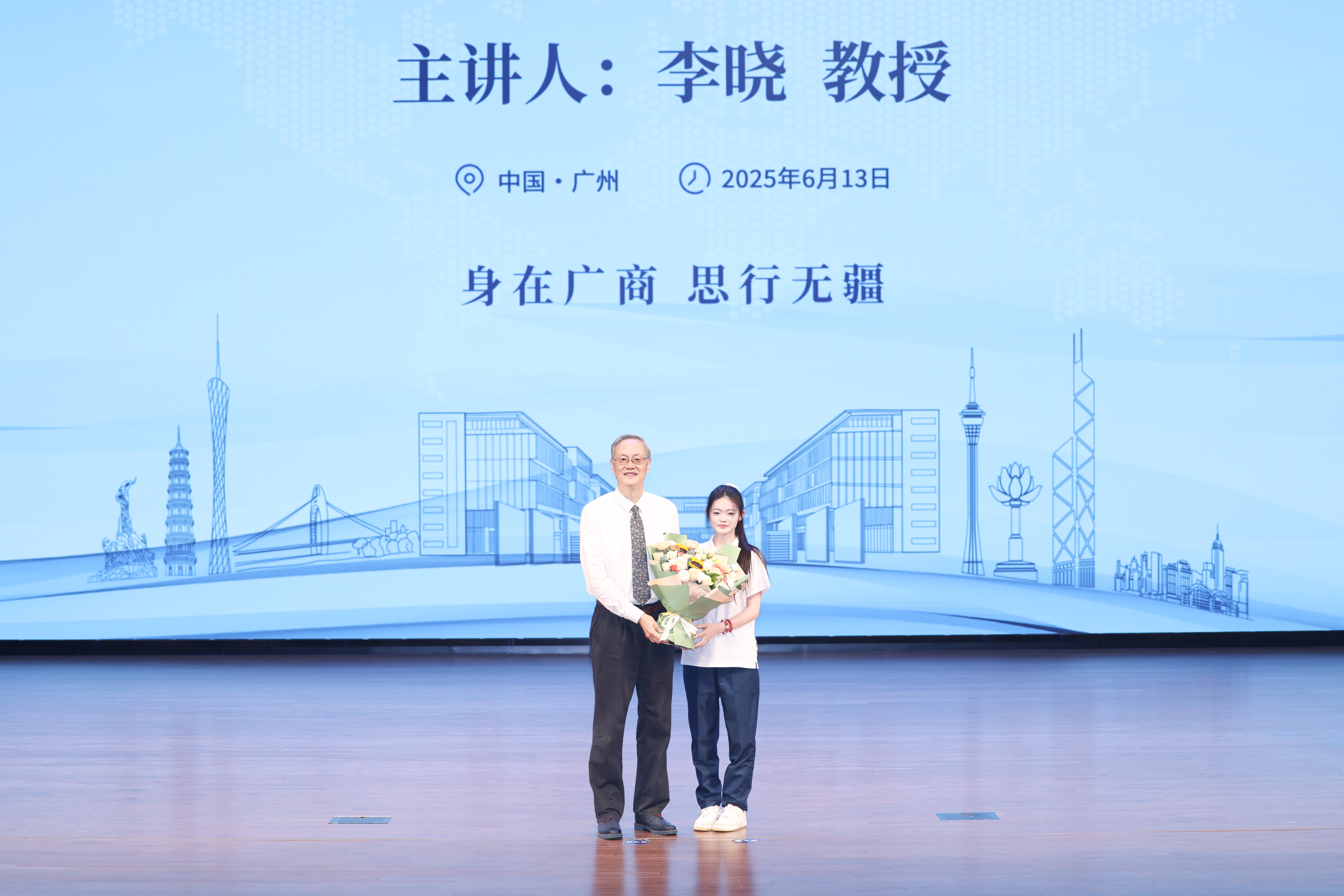 3044永利集团官网