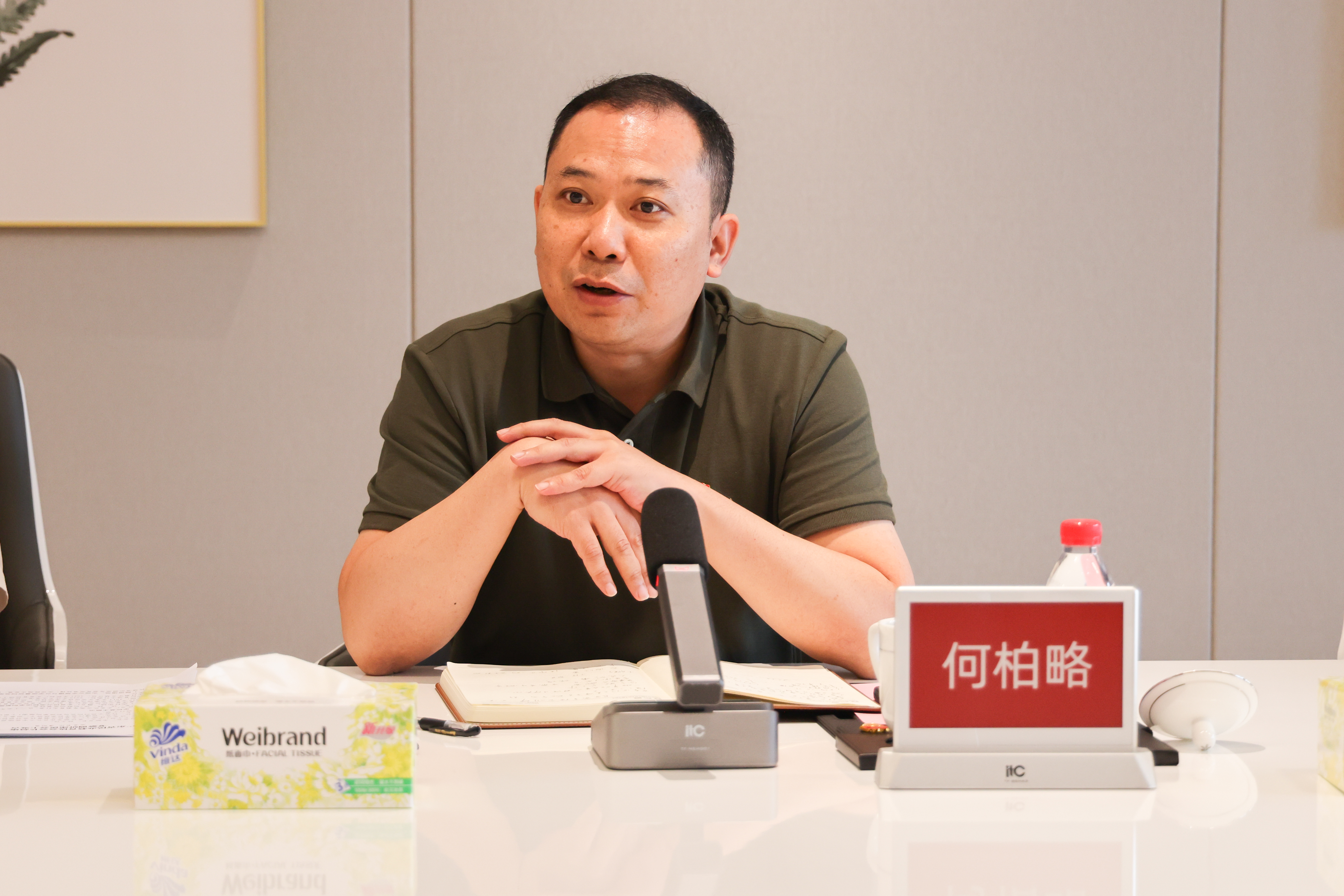 3044永利集团官网