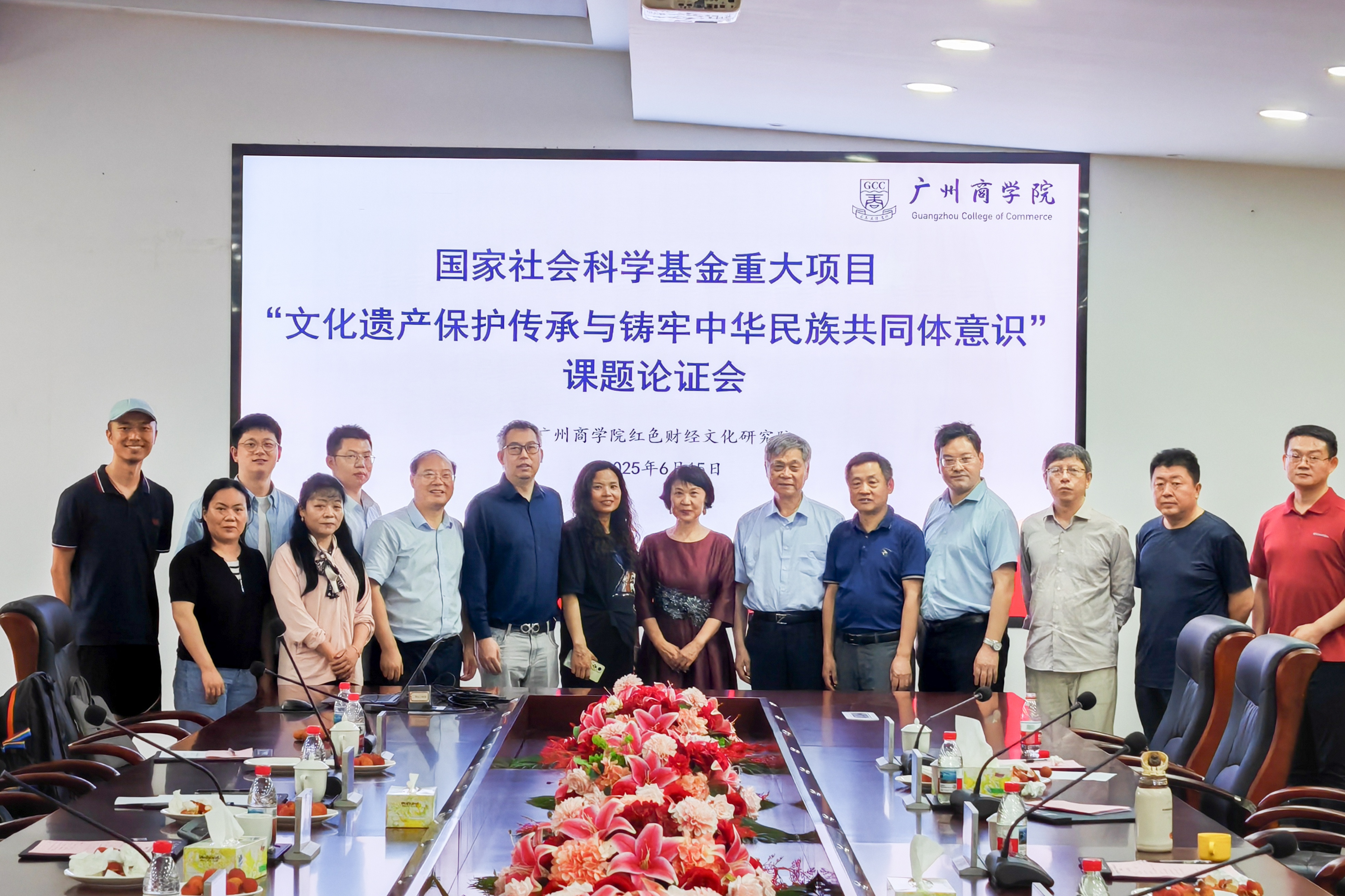 3044永利集团官网