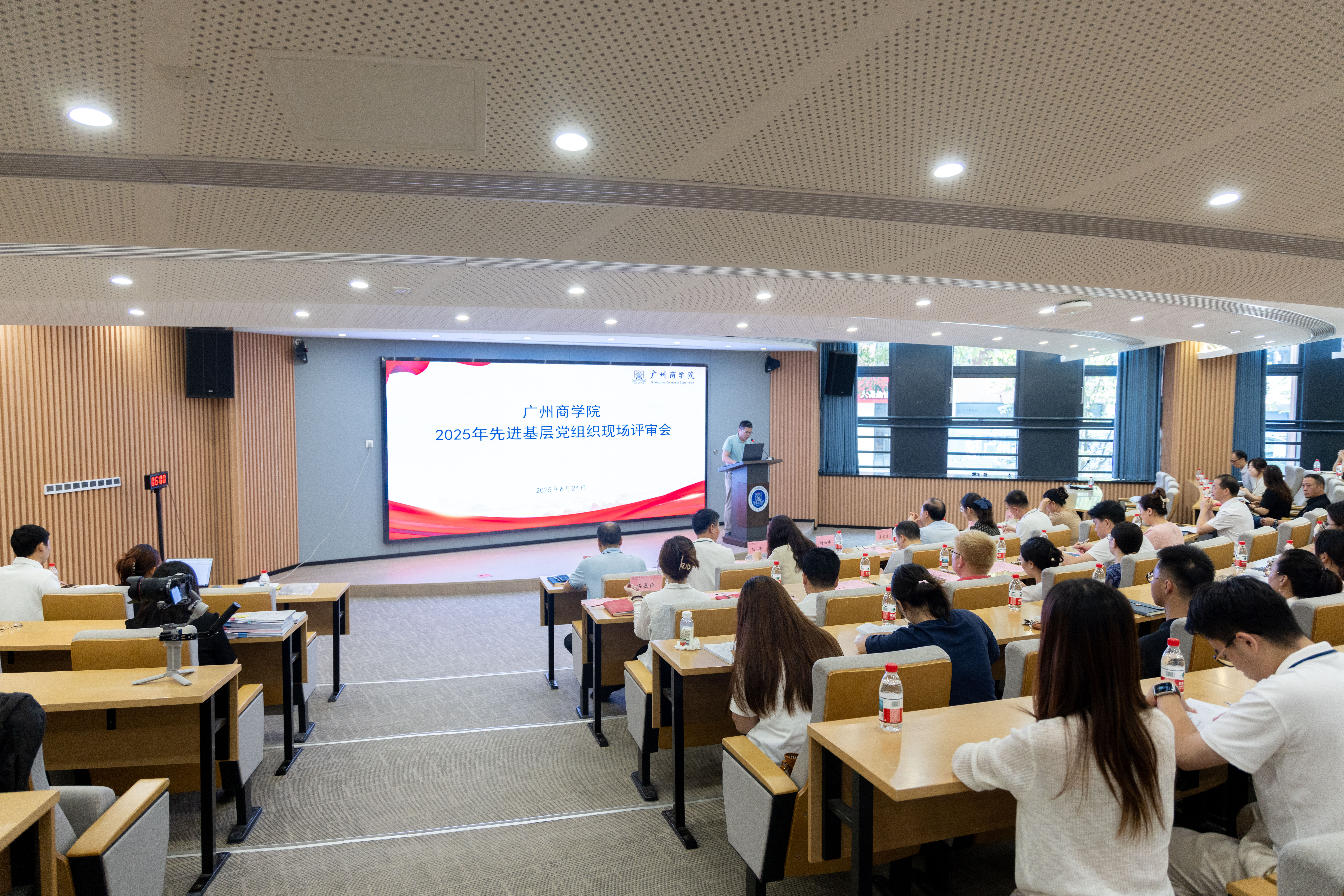 3044永利集团官网