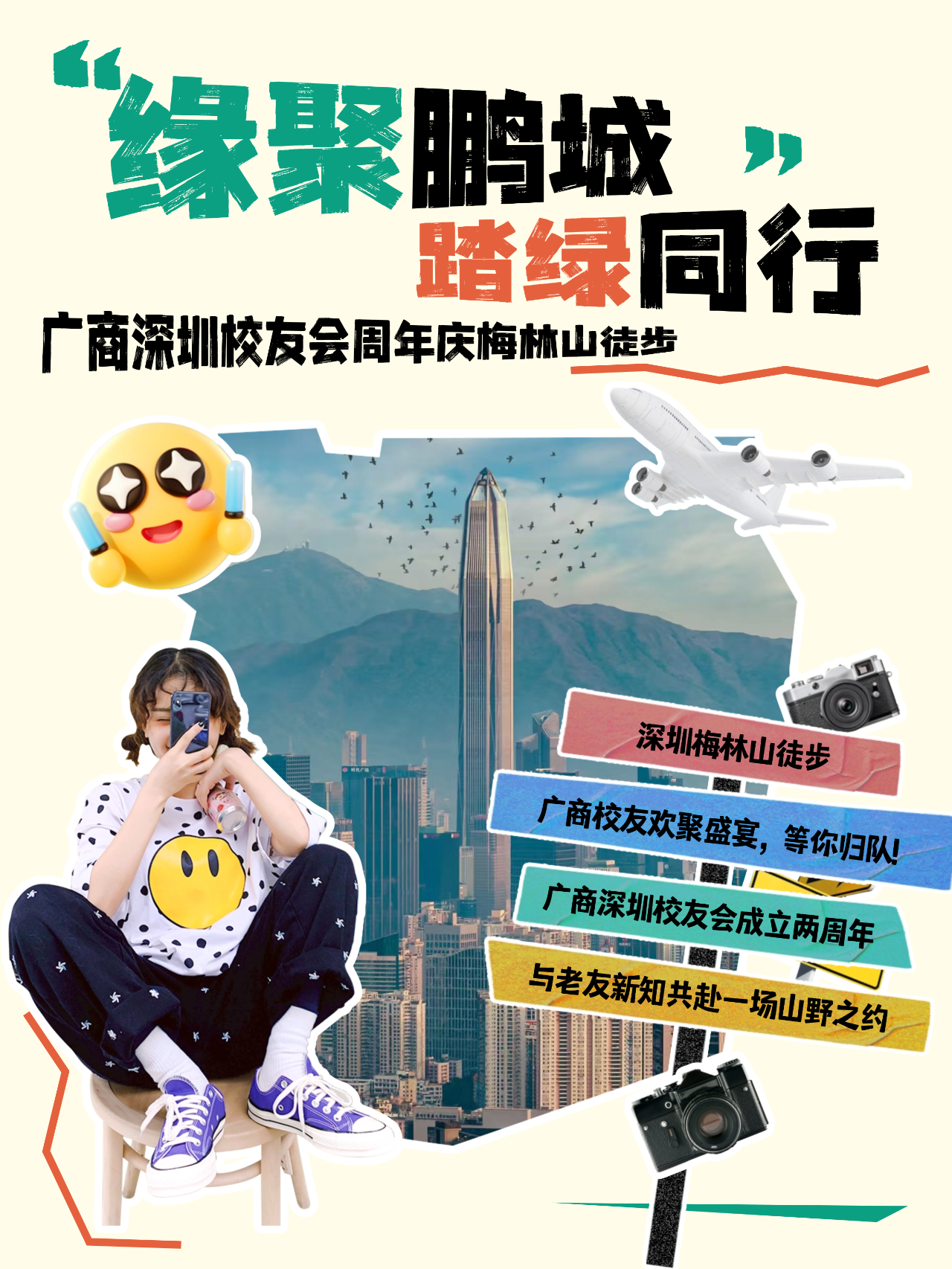 3044永利集团官网