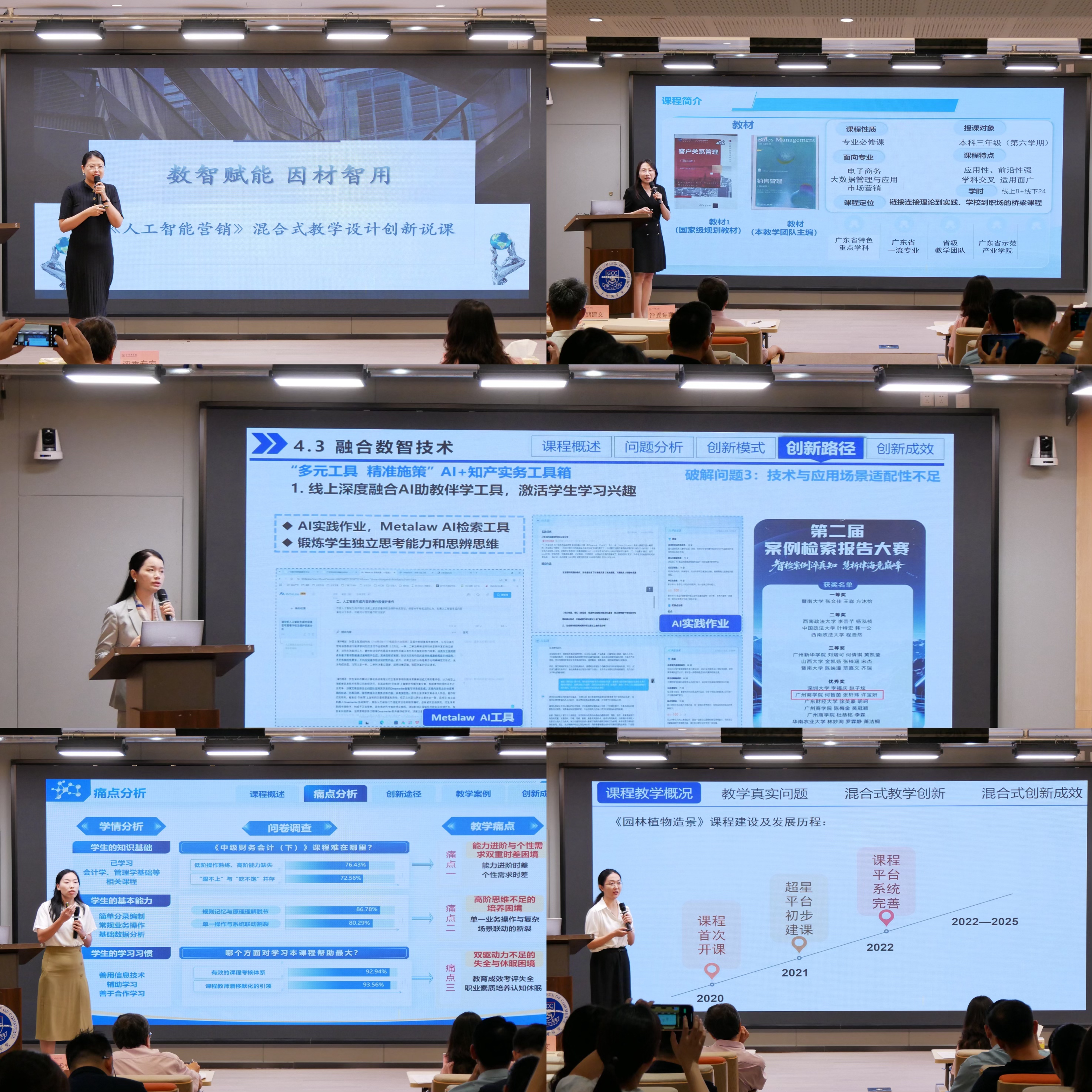 3044永利集团官网