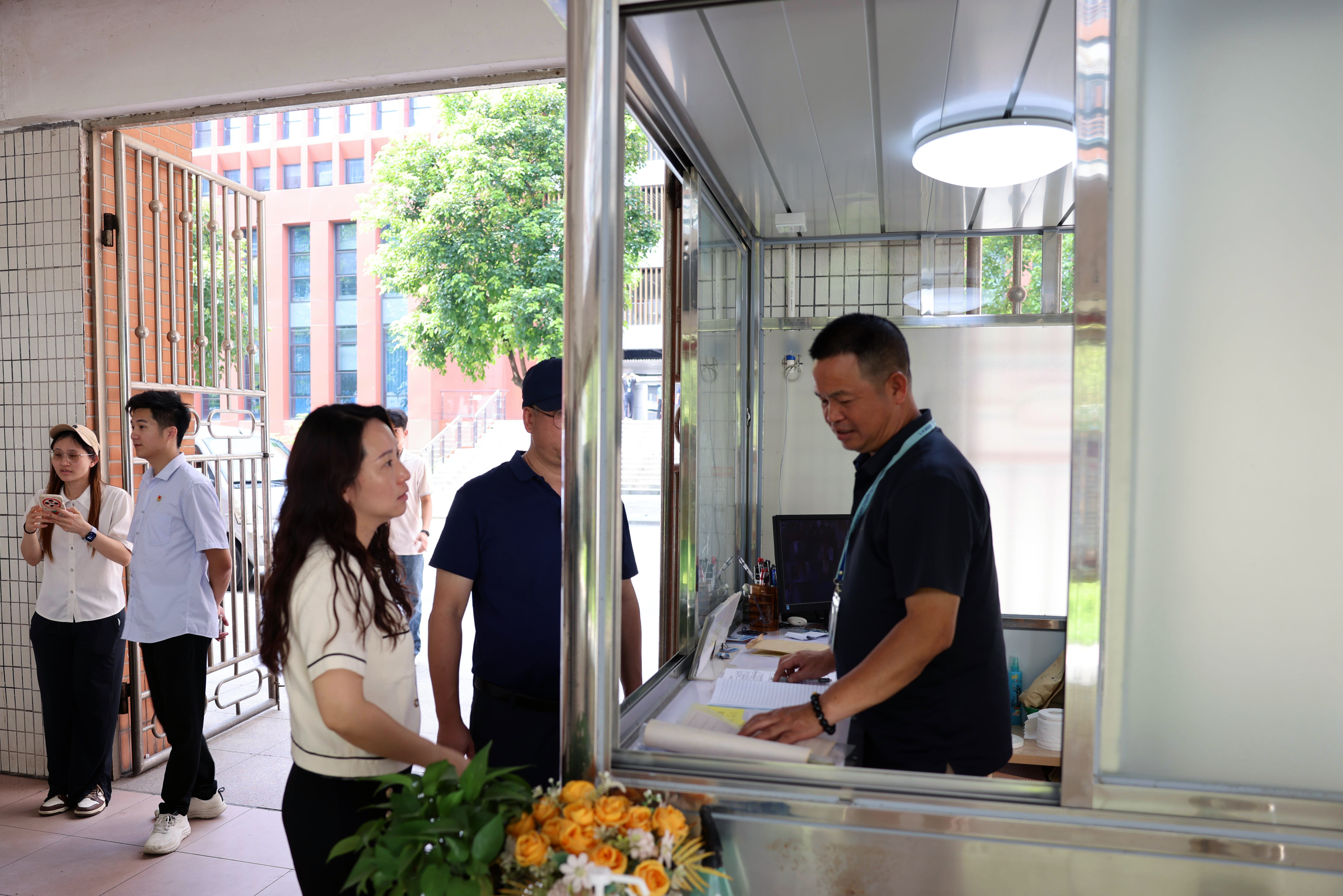 3044永利集团官网