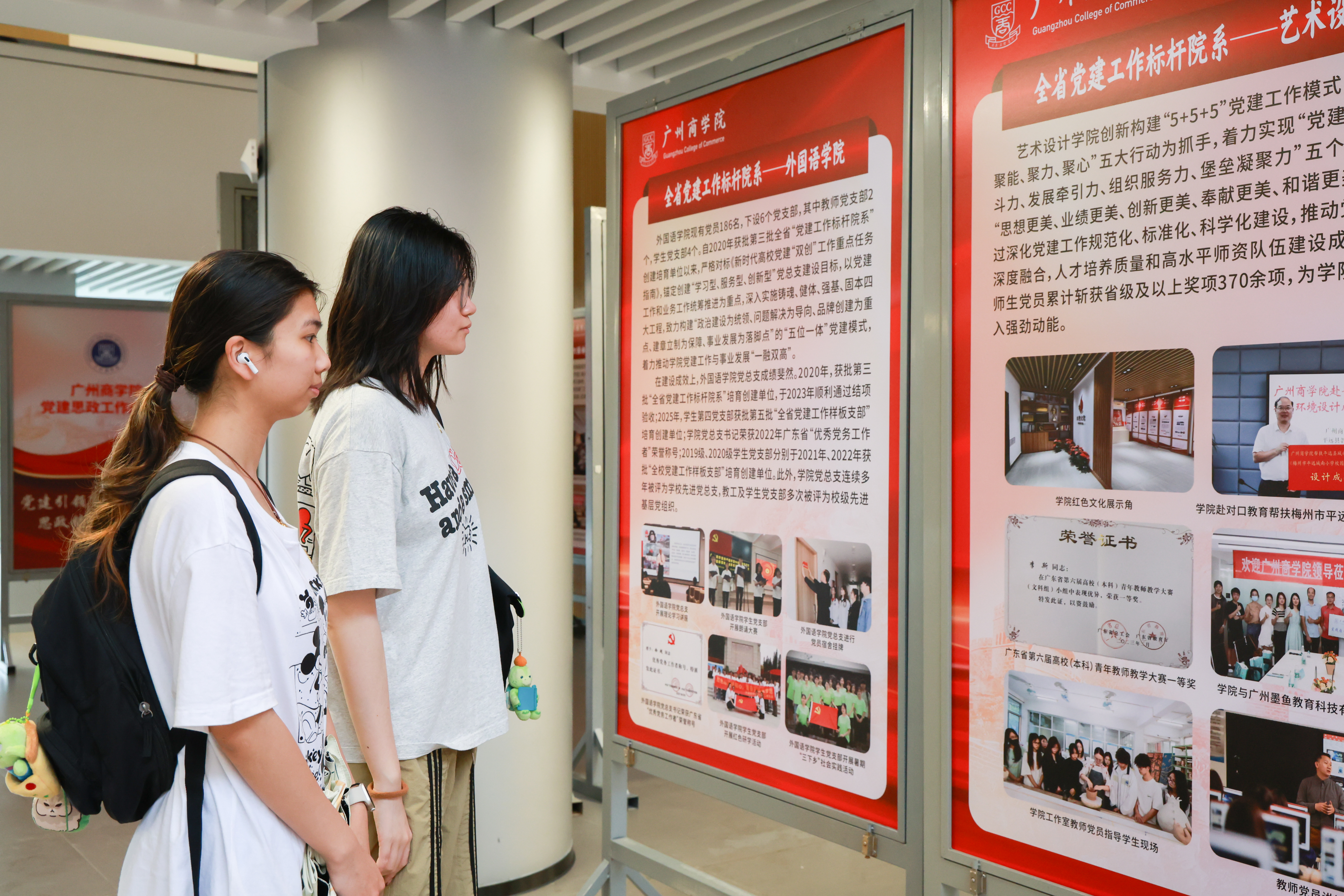 3044永利集团官网