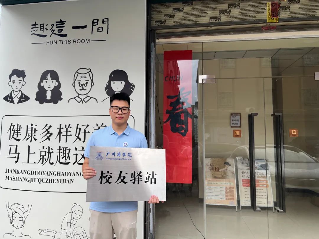 3044永利集团官网