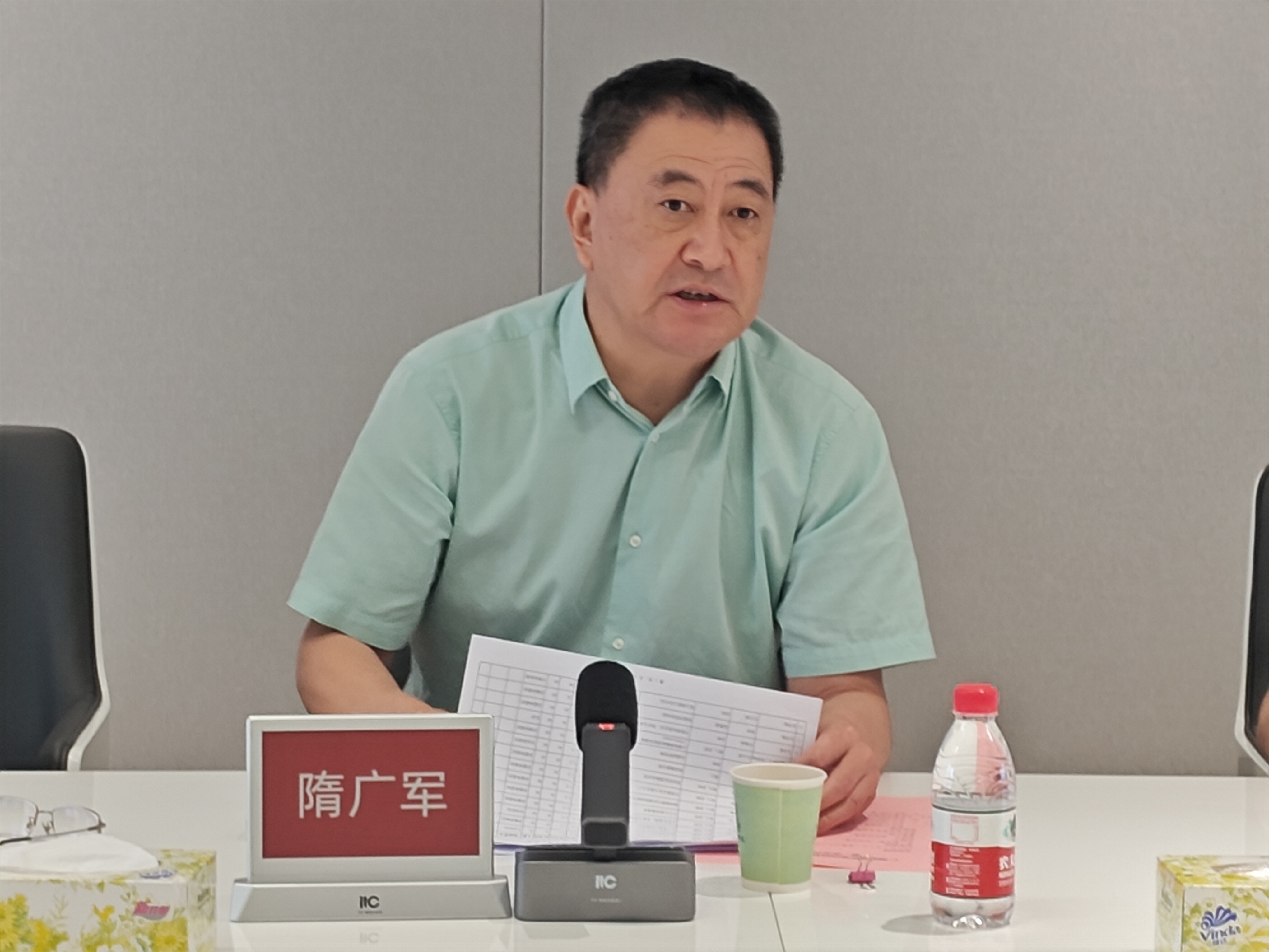 3044永利集团官网