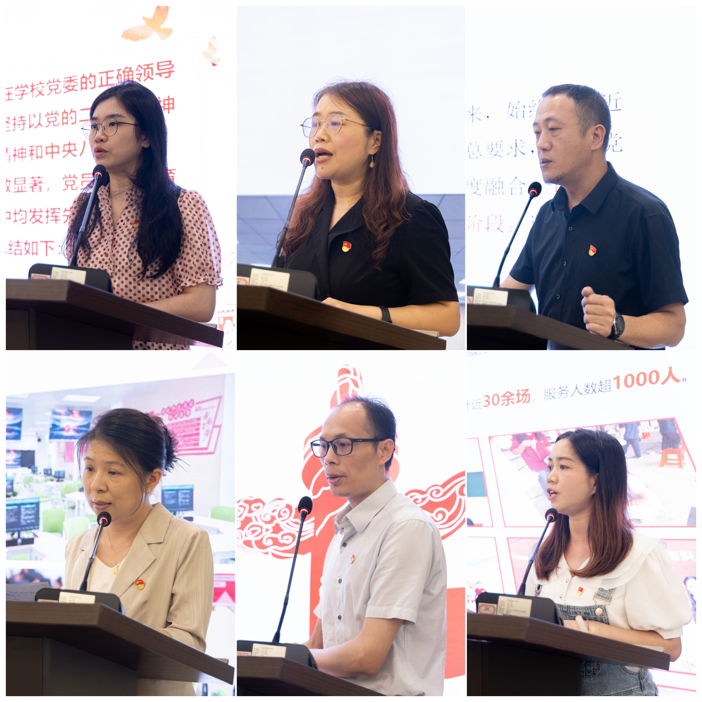 3044永利集团官网