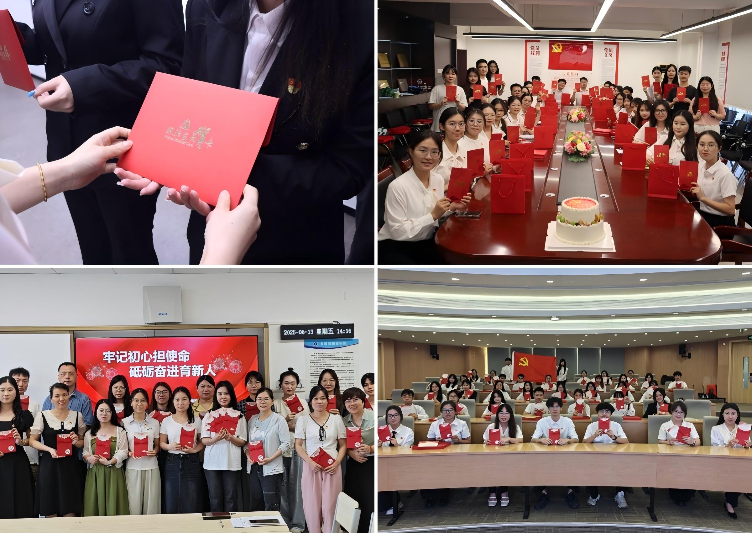 3044永利集团官网