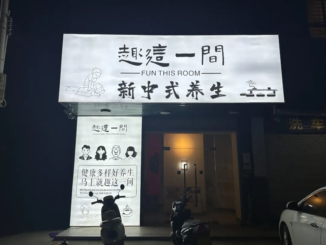 3044永利集团官网